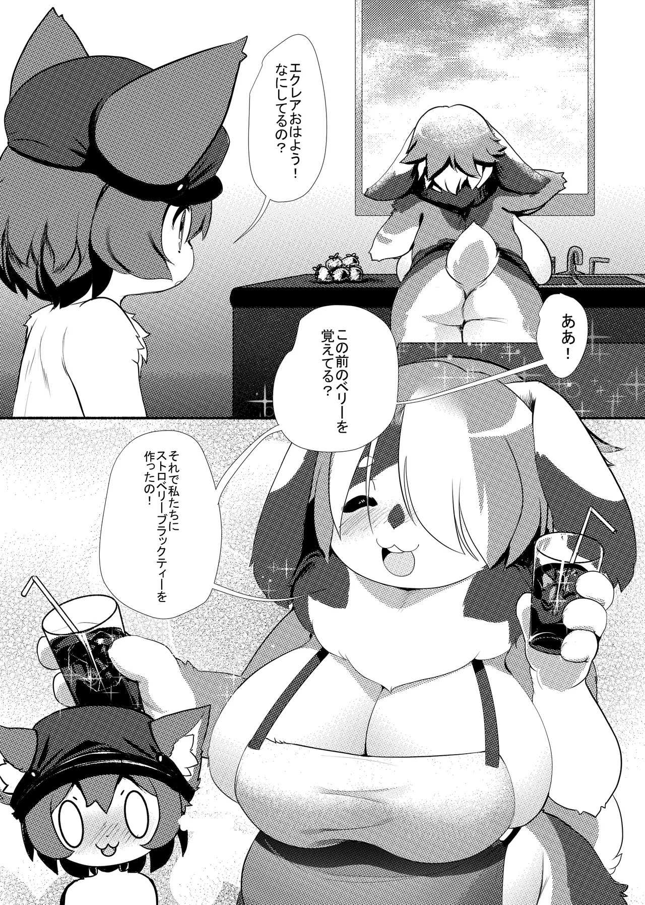 Page 64