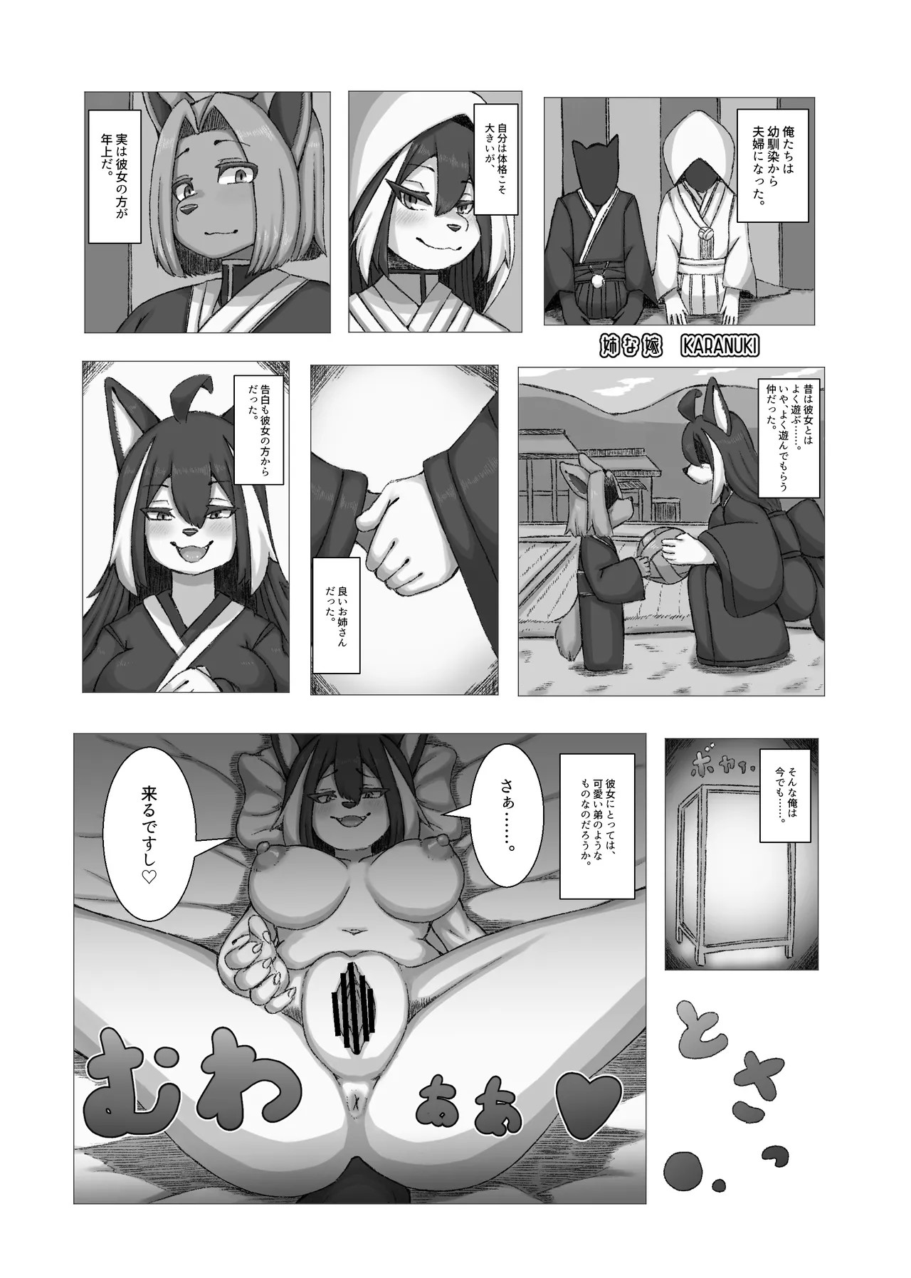 Page 95
