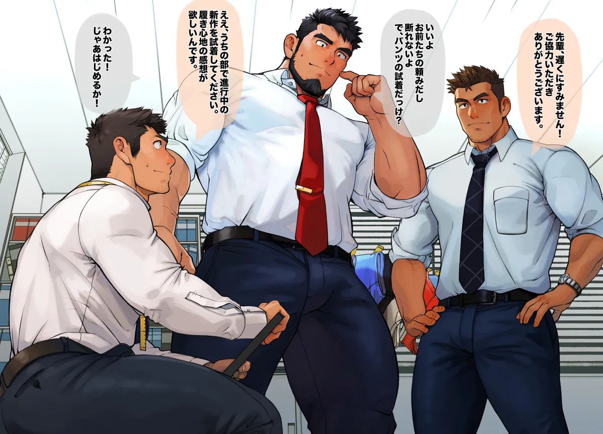 [タルトル][残業]
