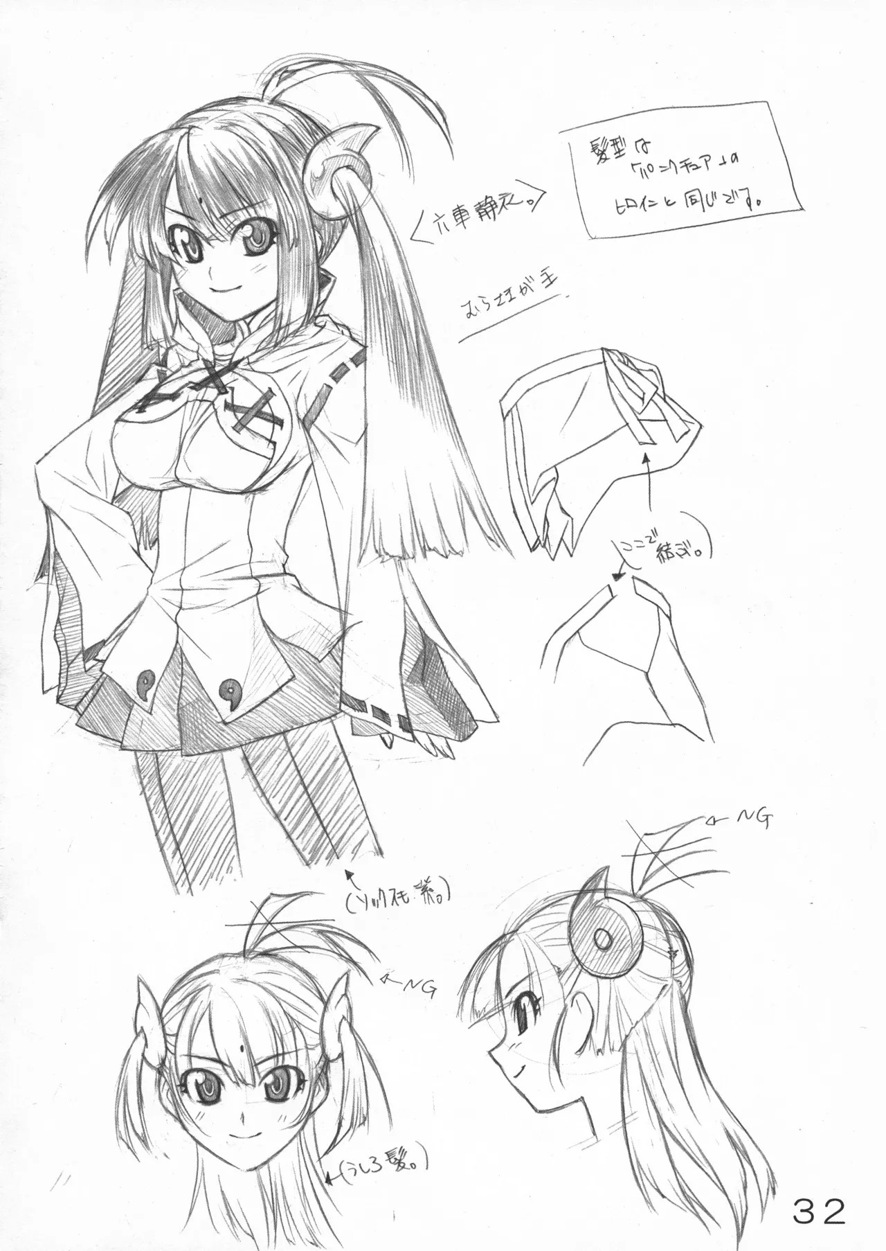 Page 34