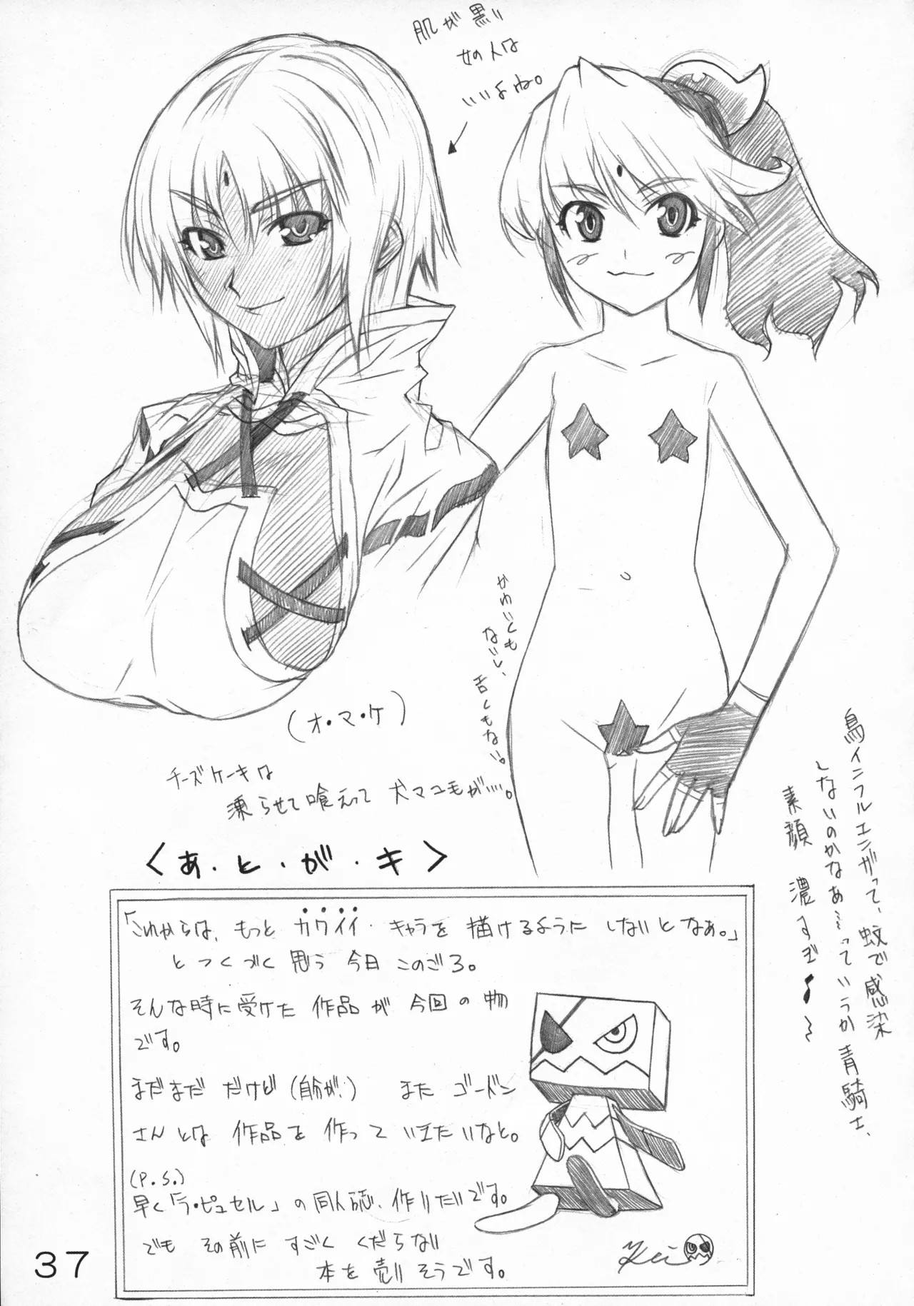 Page 39