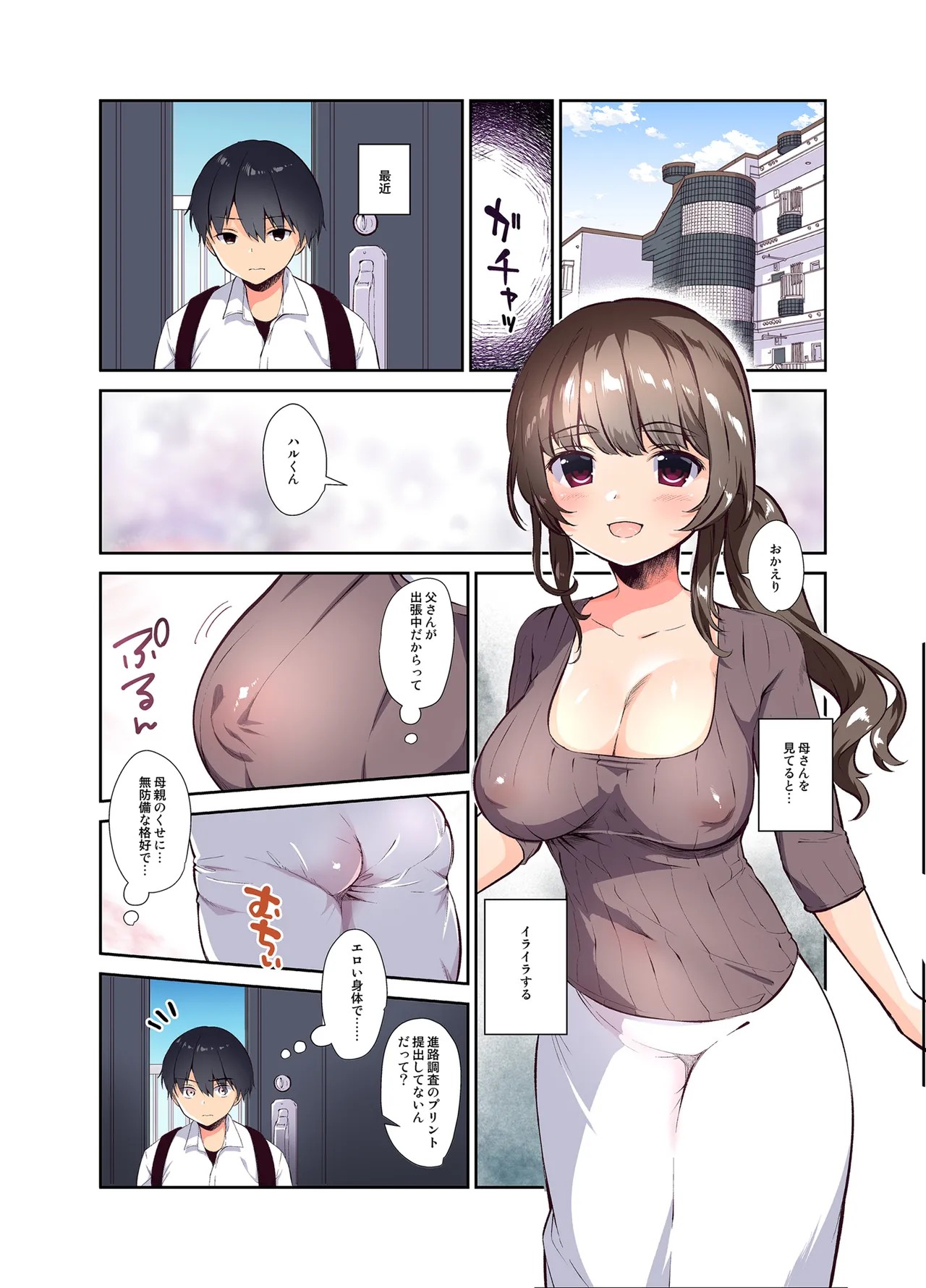 Page 2