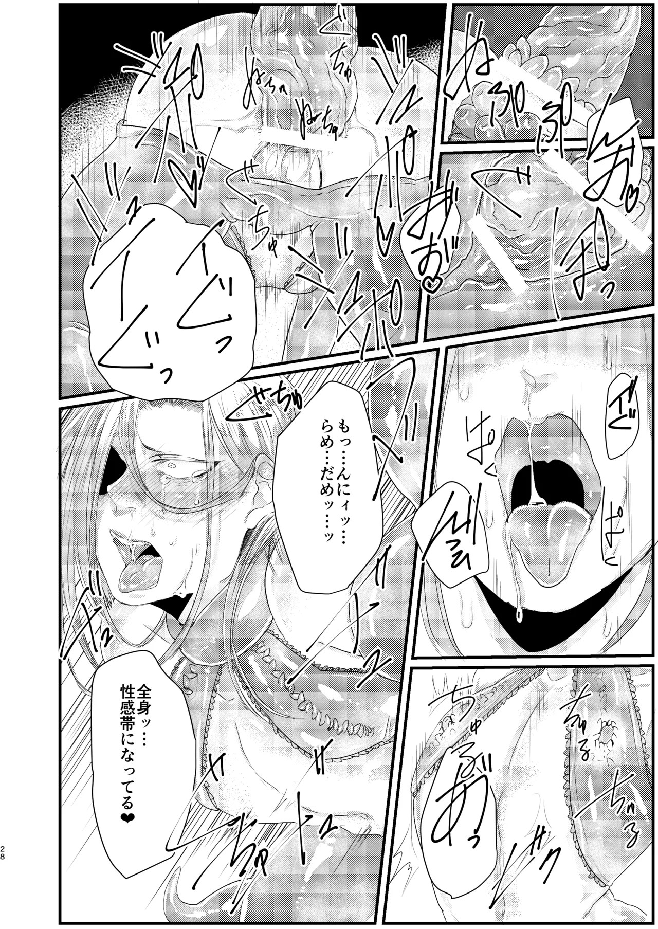 Page 28