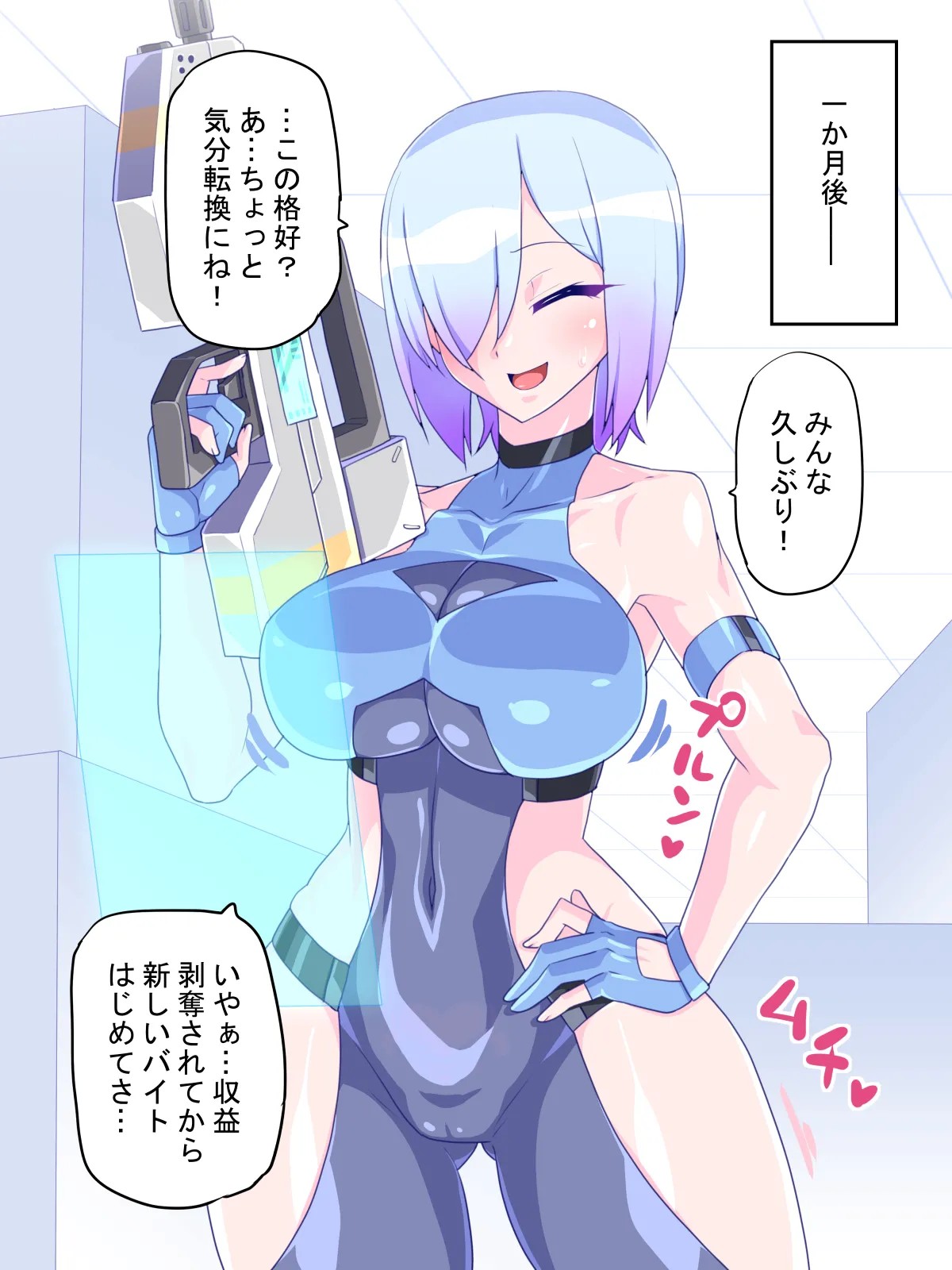Page 49