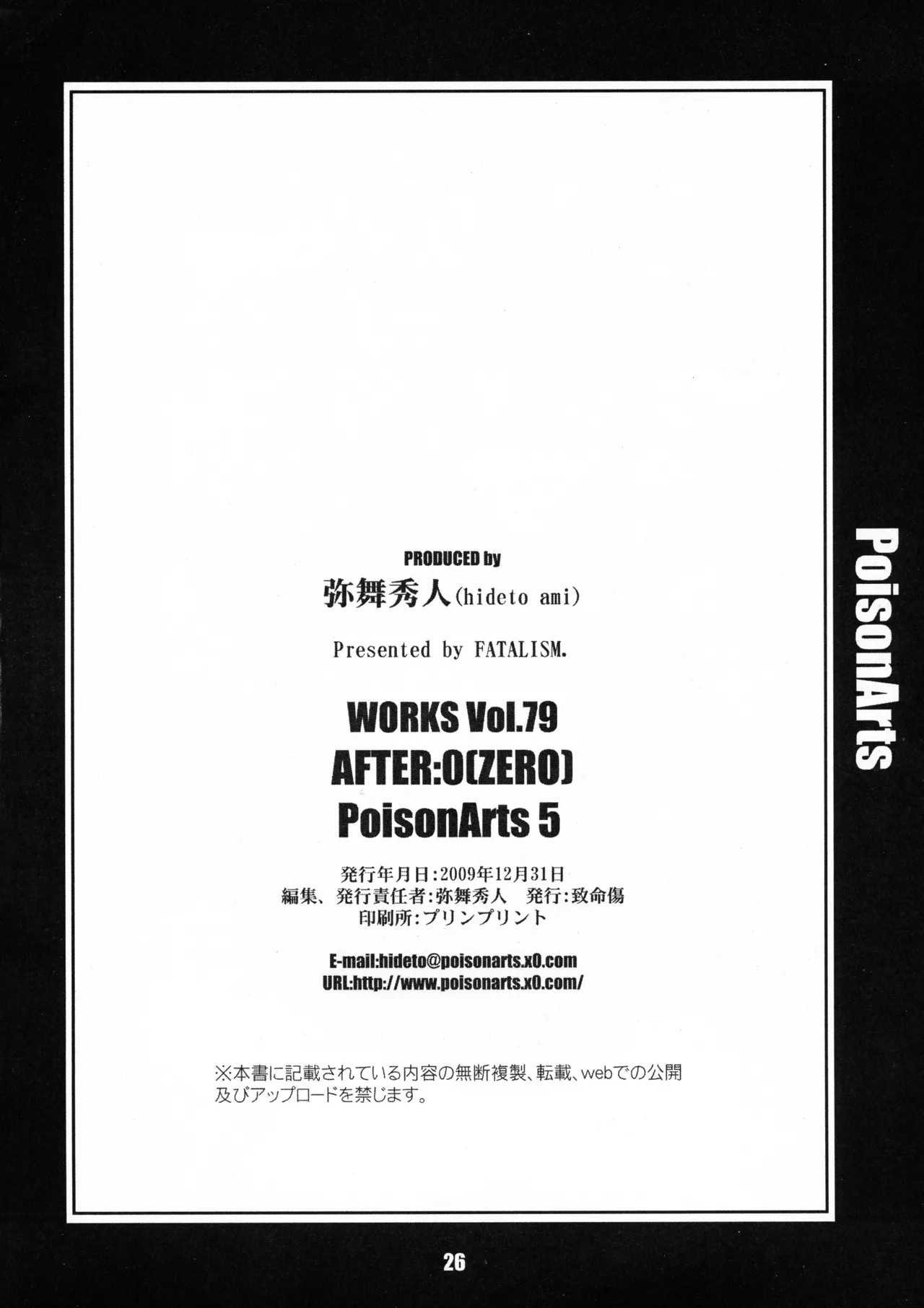 Page 26