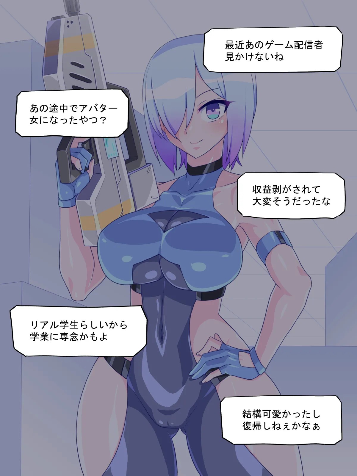 Page 123