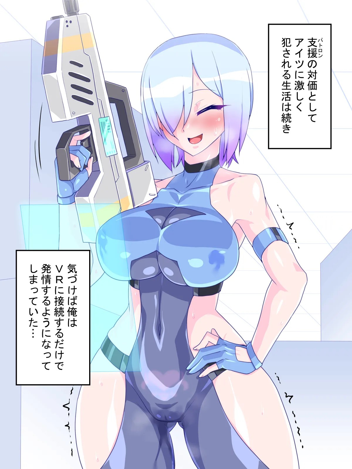 Page 69