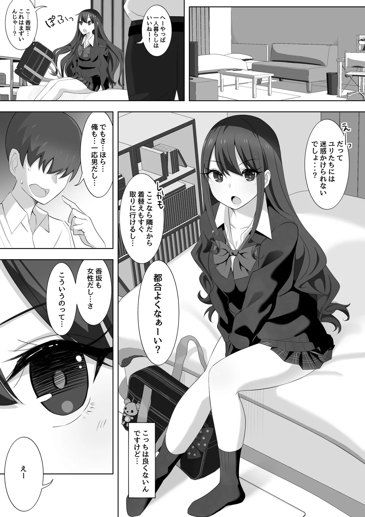 Page 6