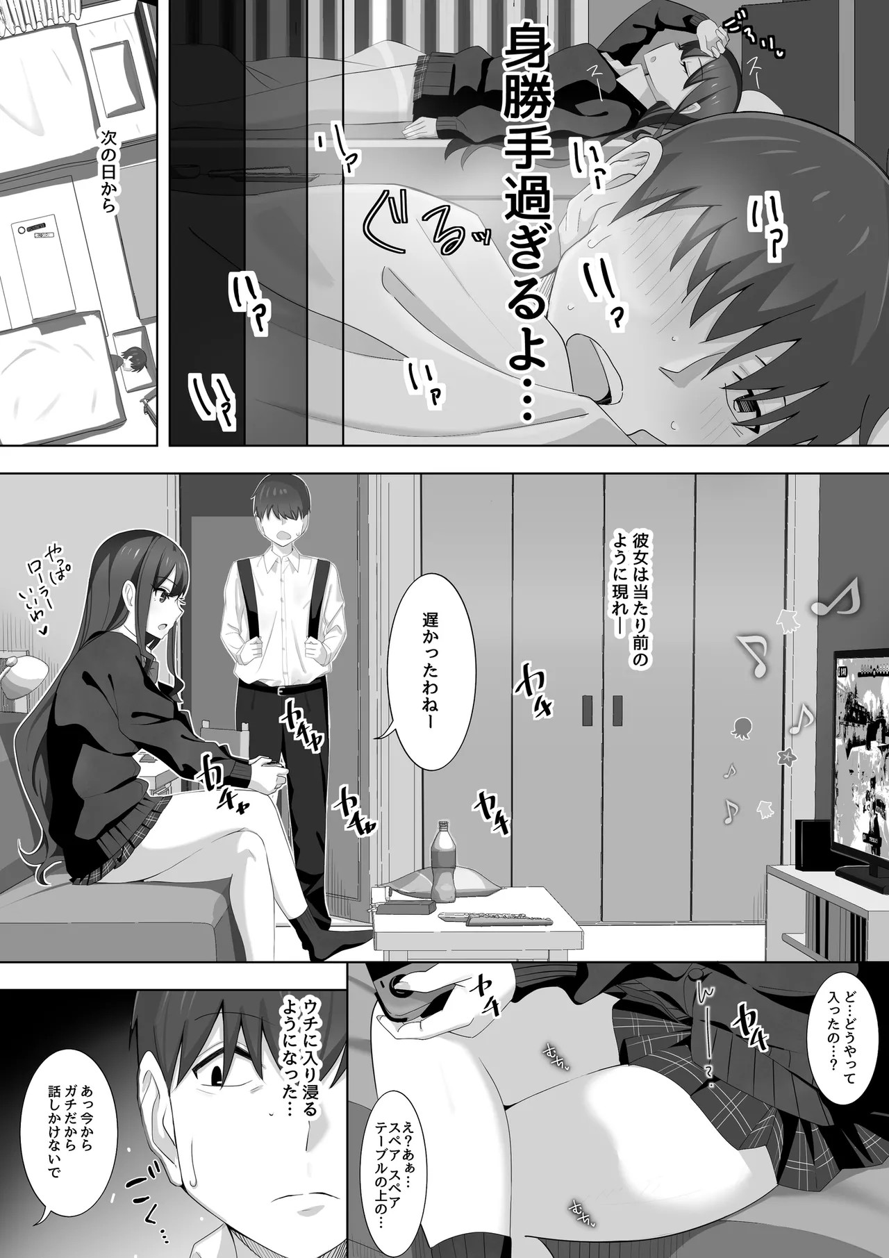 Page 9