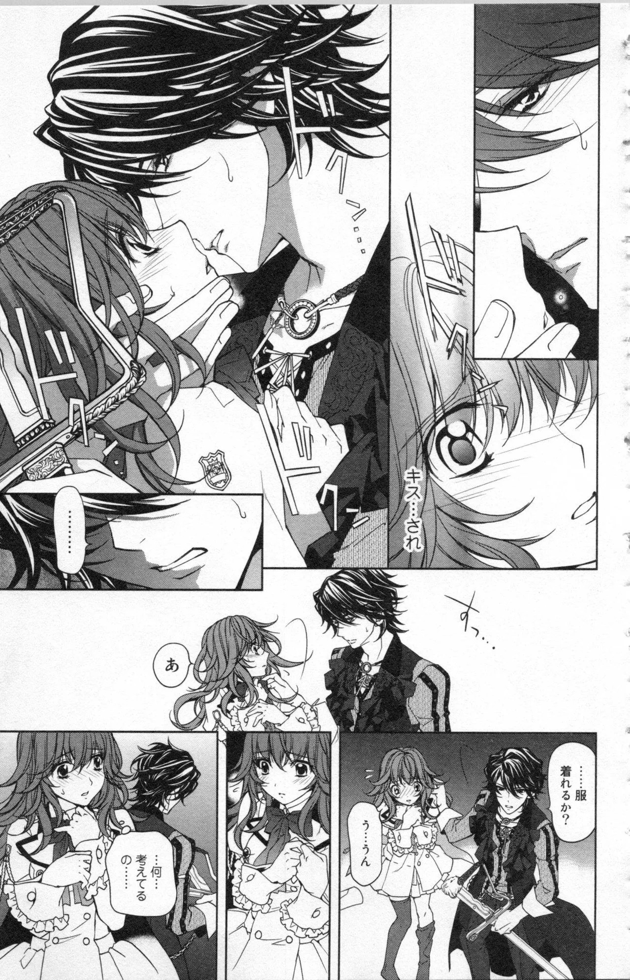 Page 101