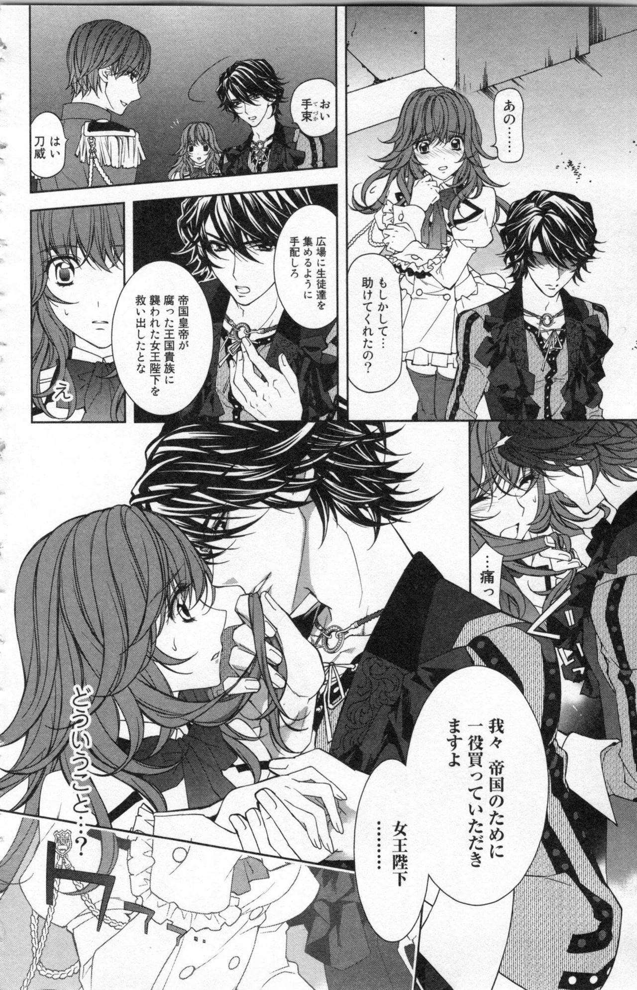 Page 102