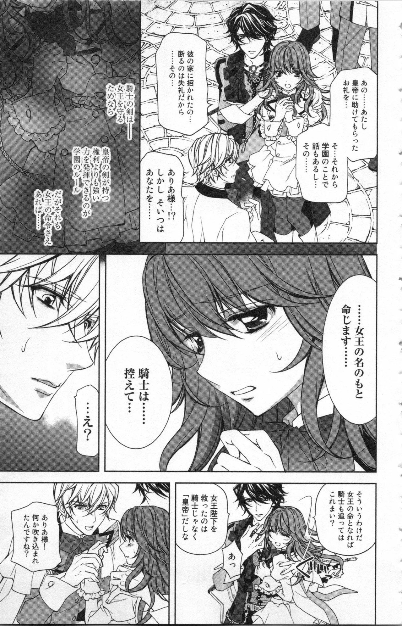 Page 105