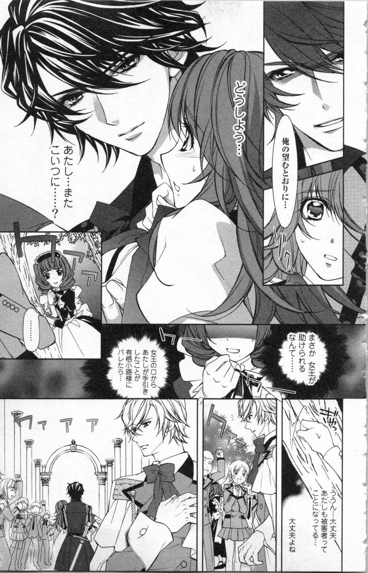 Page 107