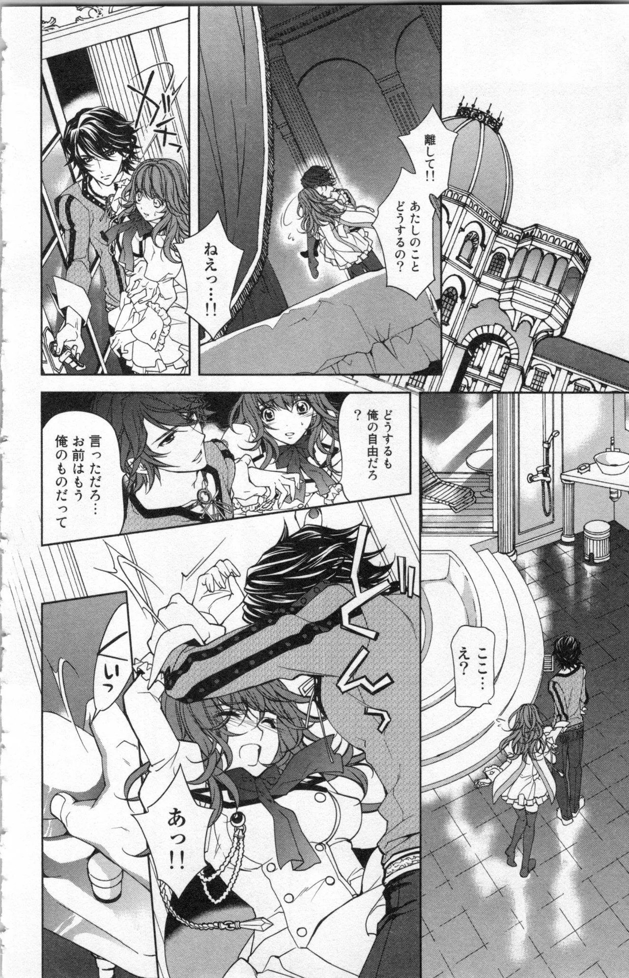 Page 108