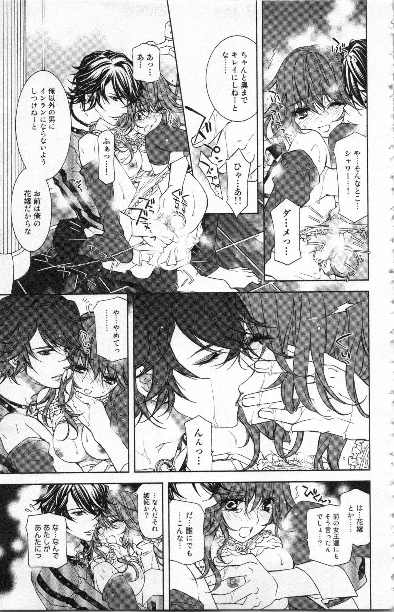 Page 111