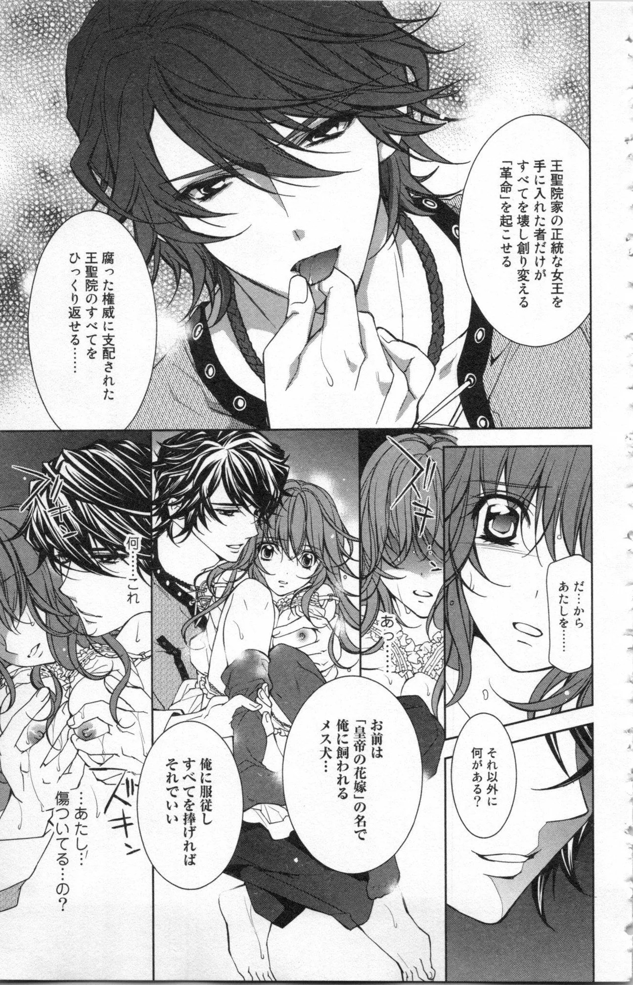 Page 113