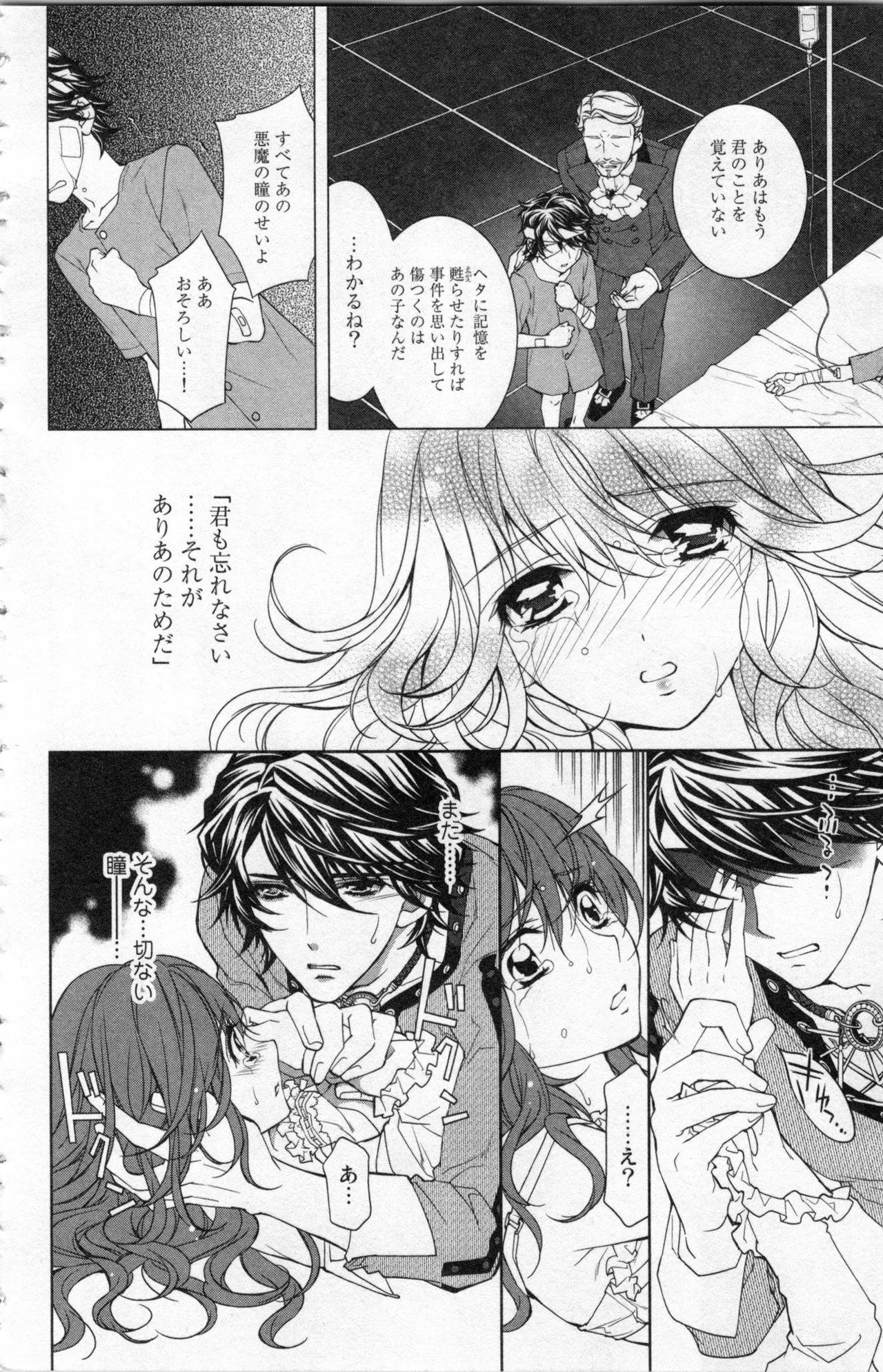 Page 118