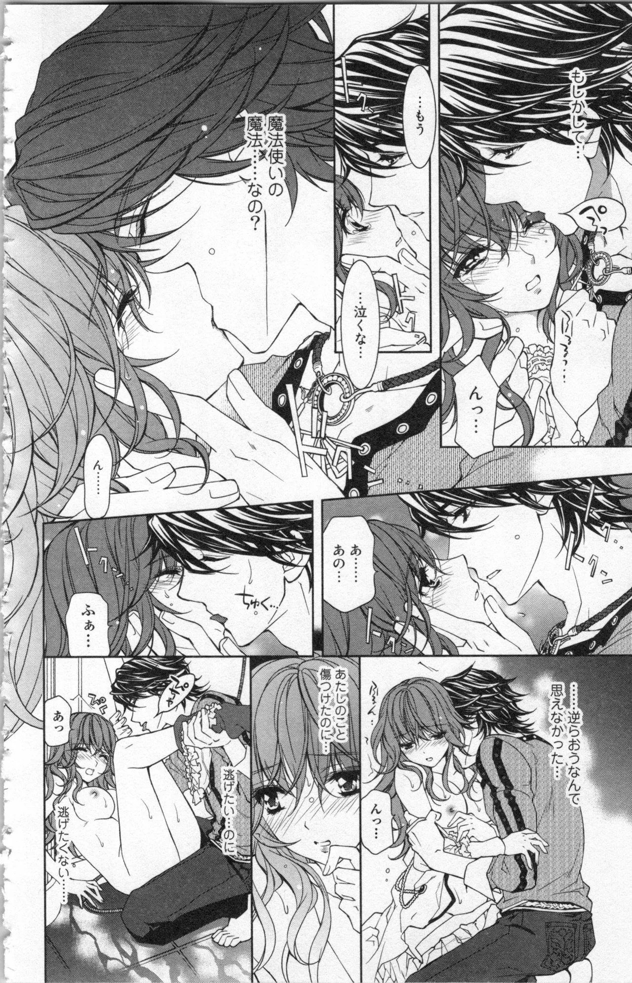 Page 120