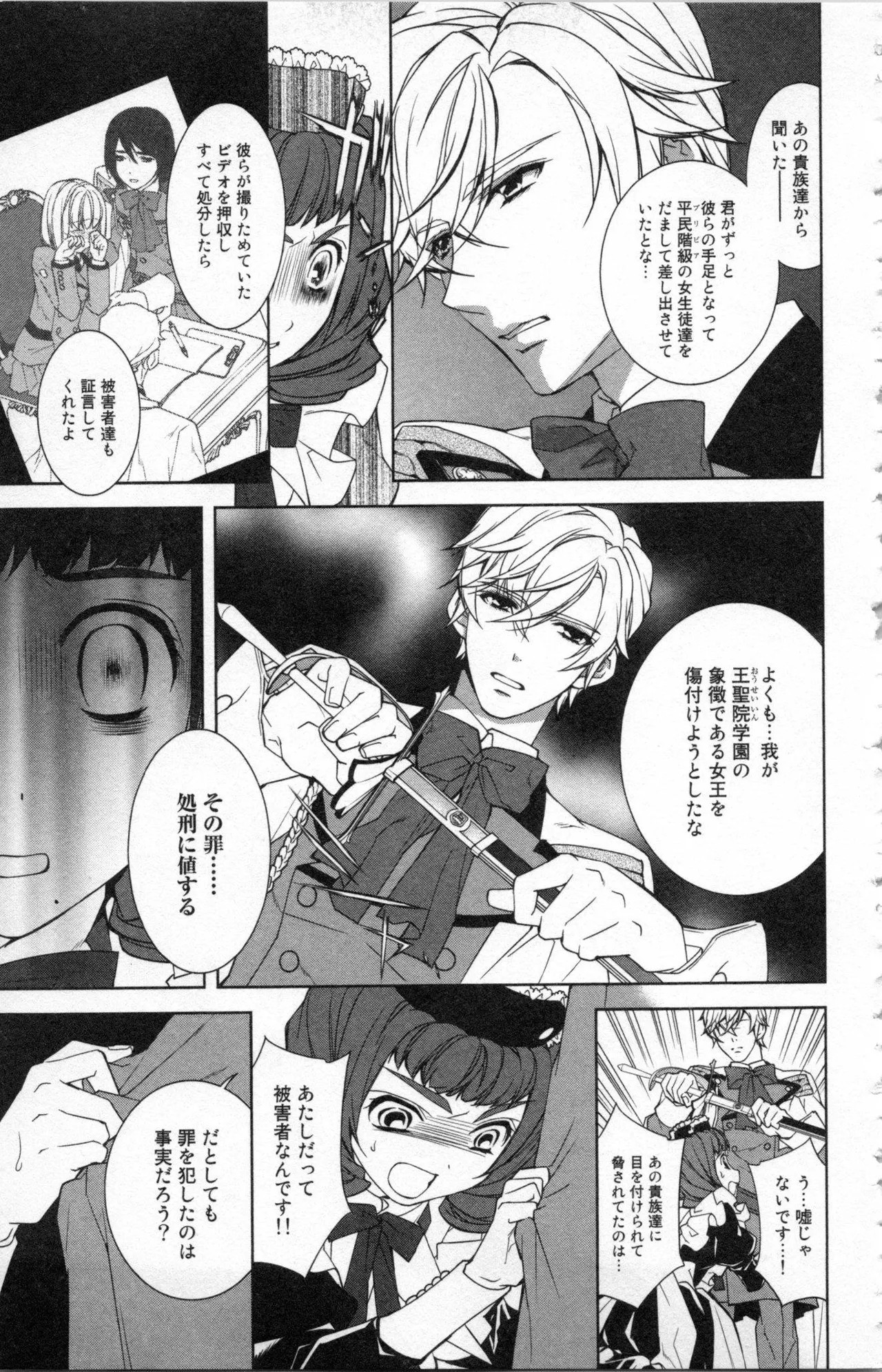 Page 127