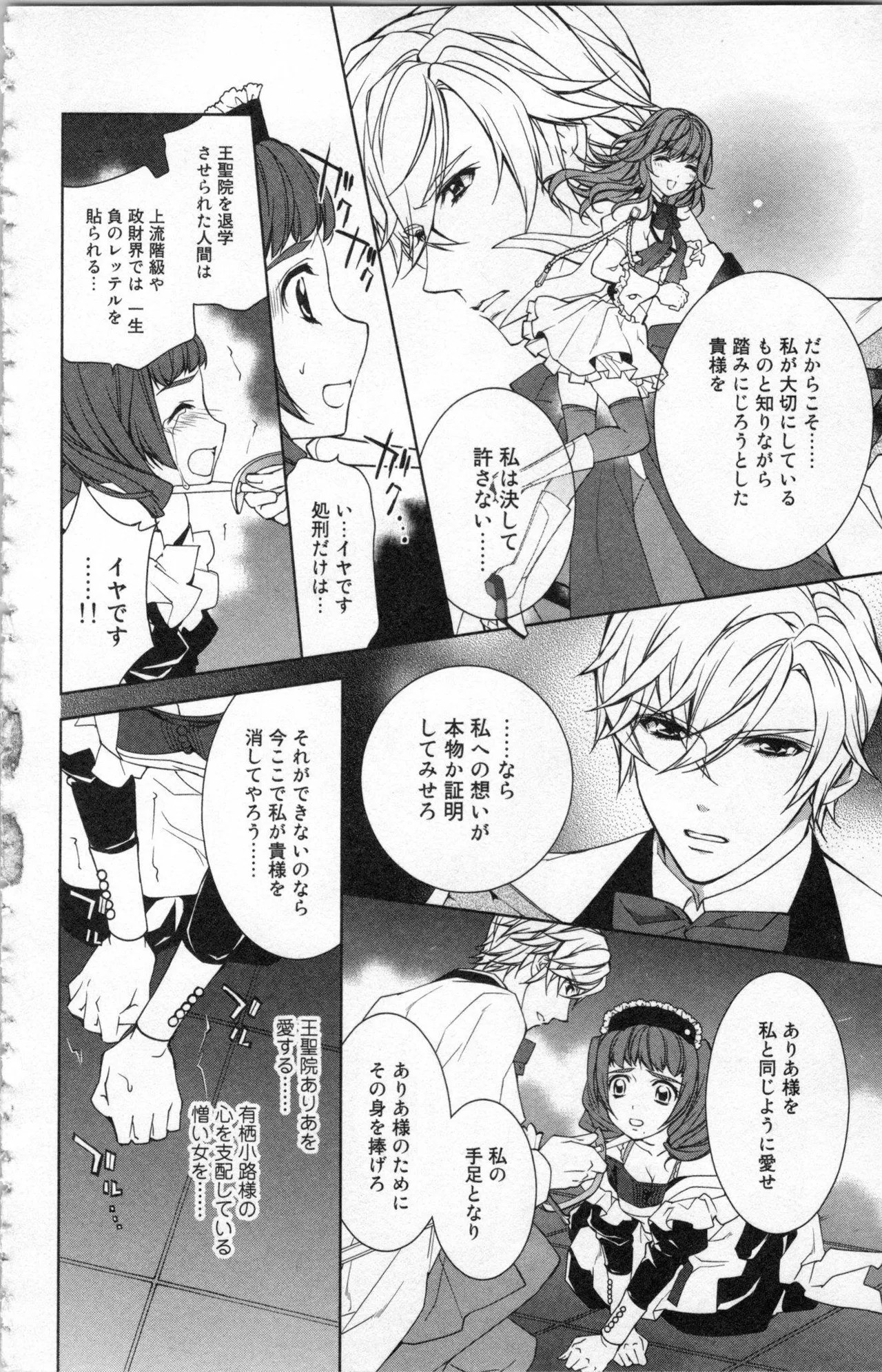Page 130