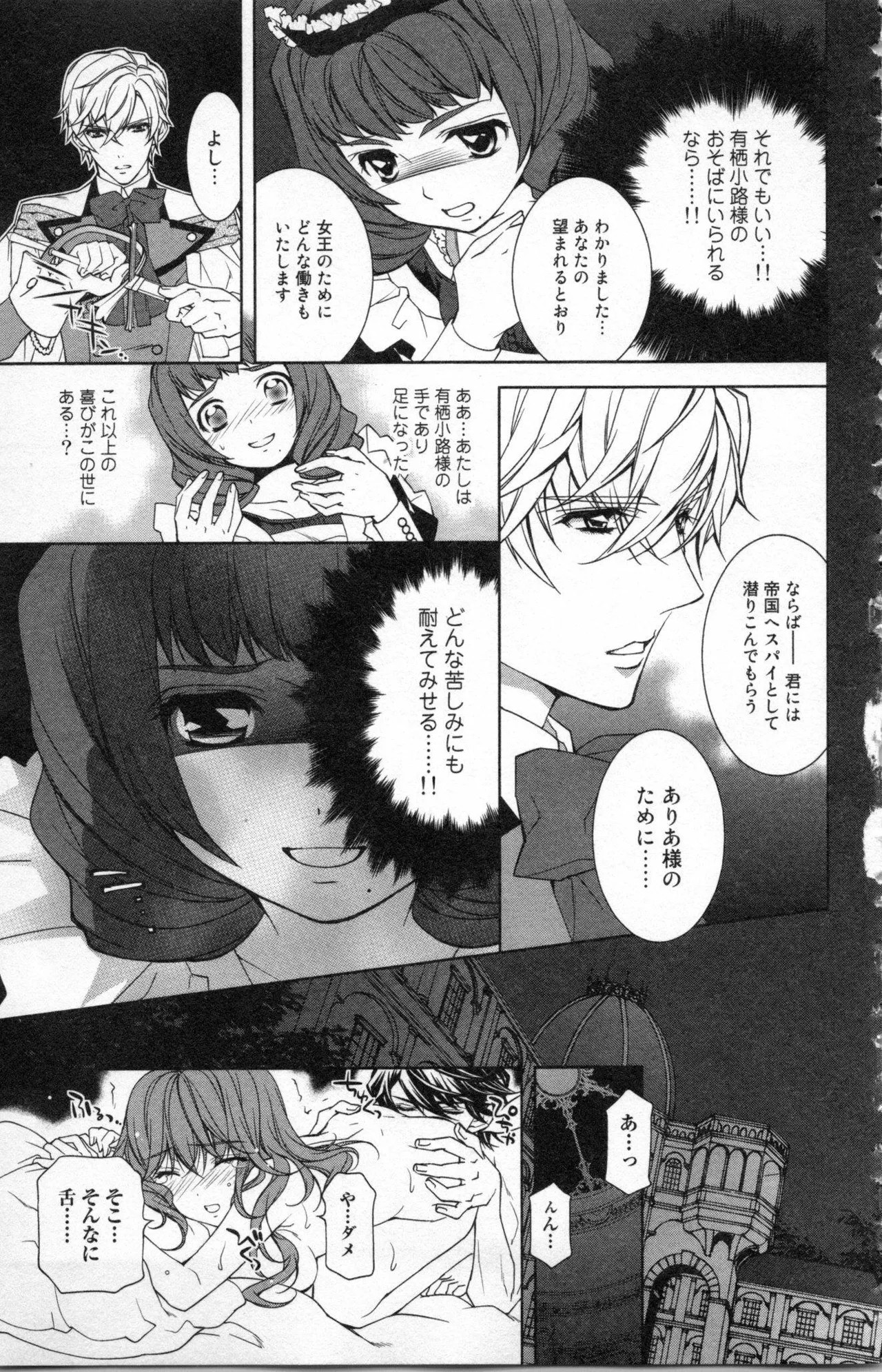 Page 131