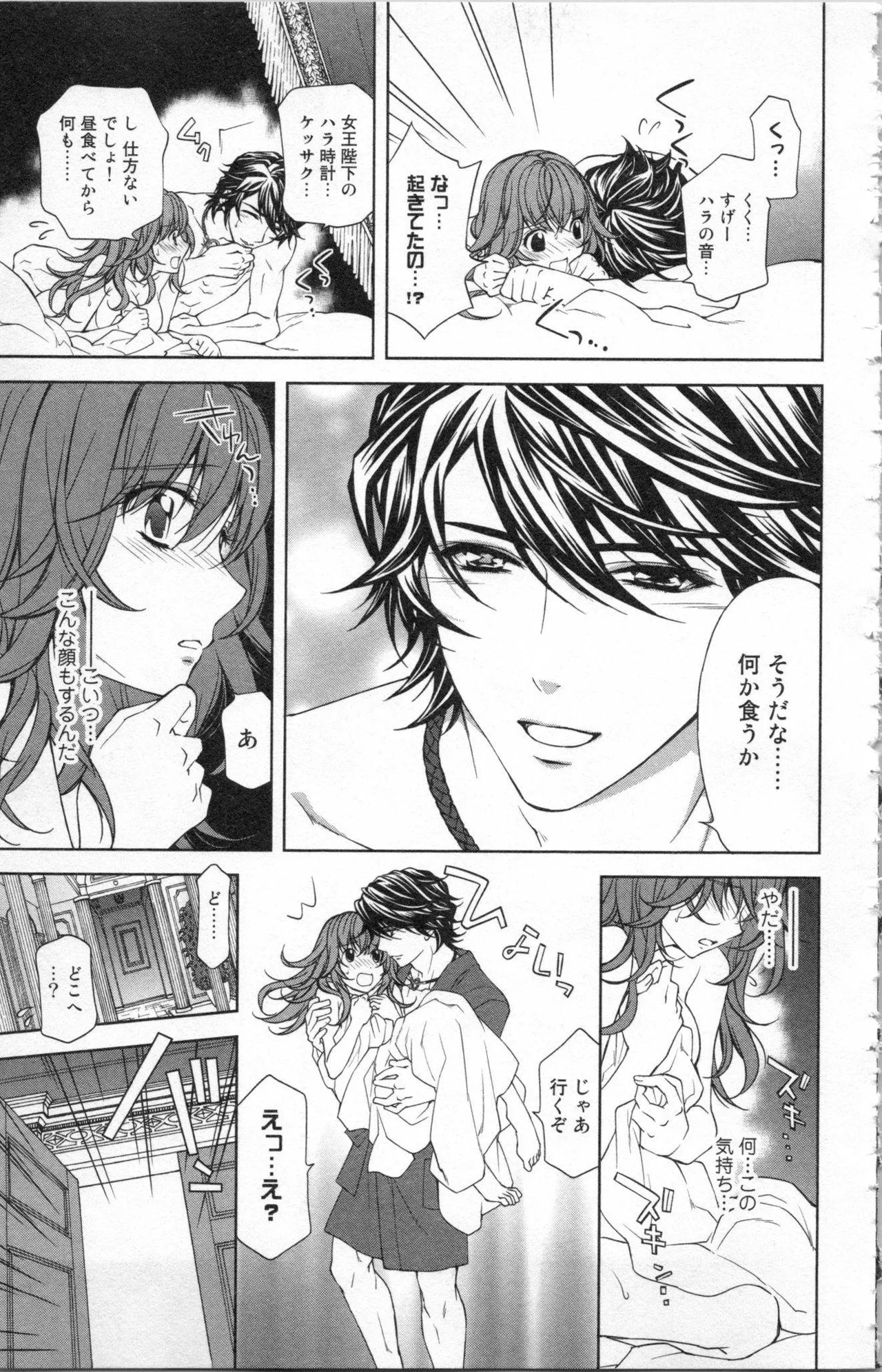 Page 135