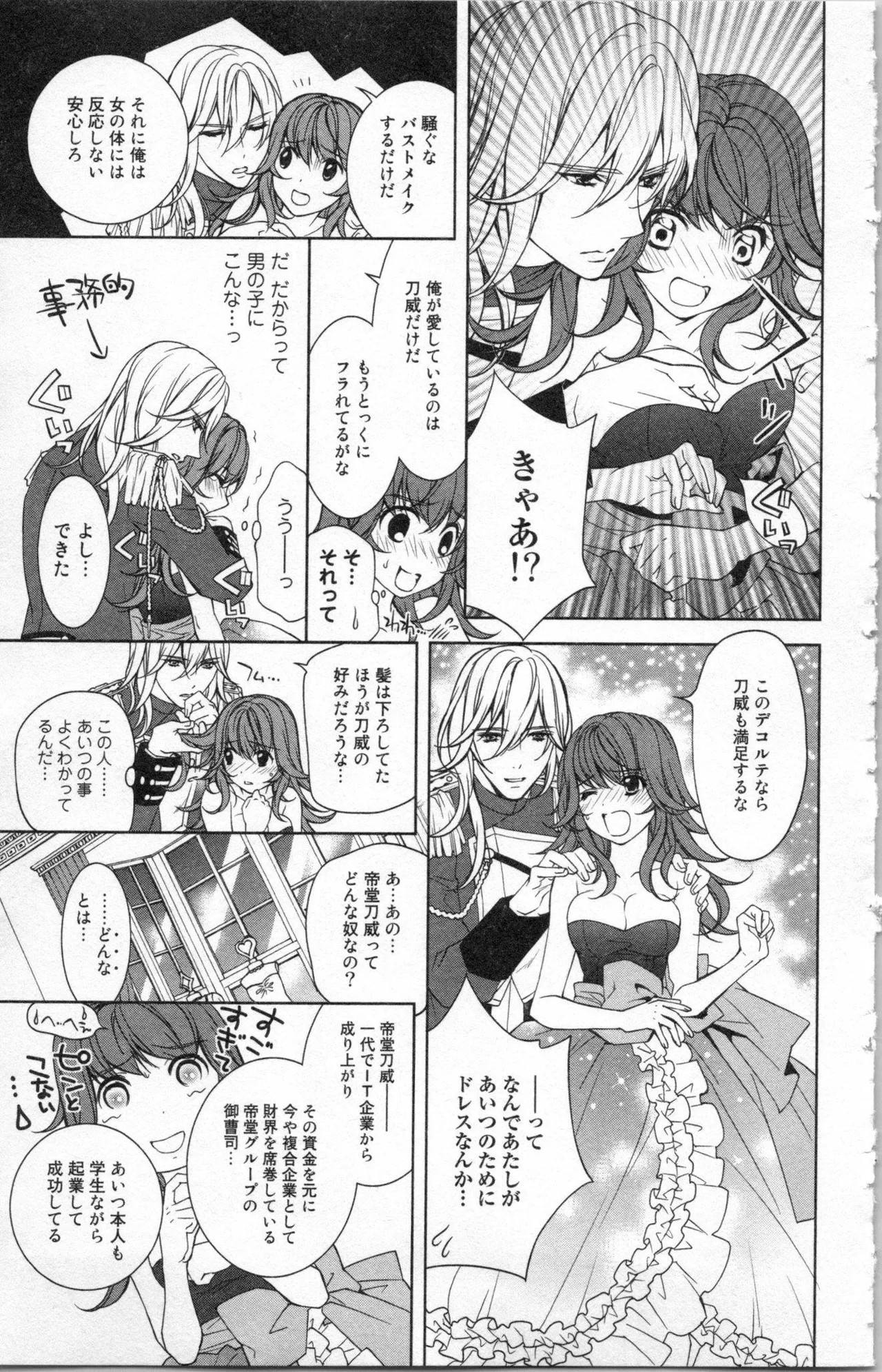 Page 137