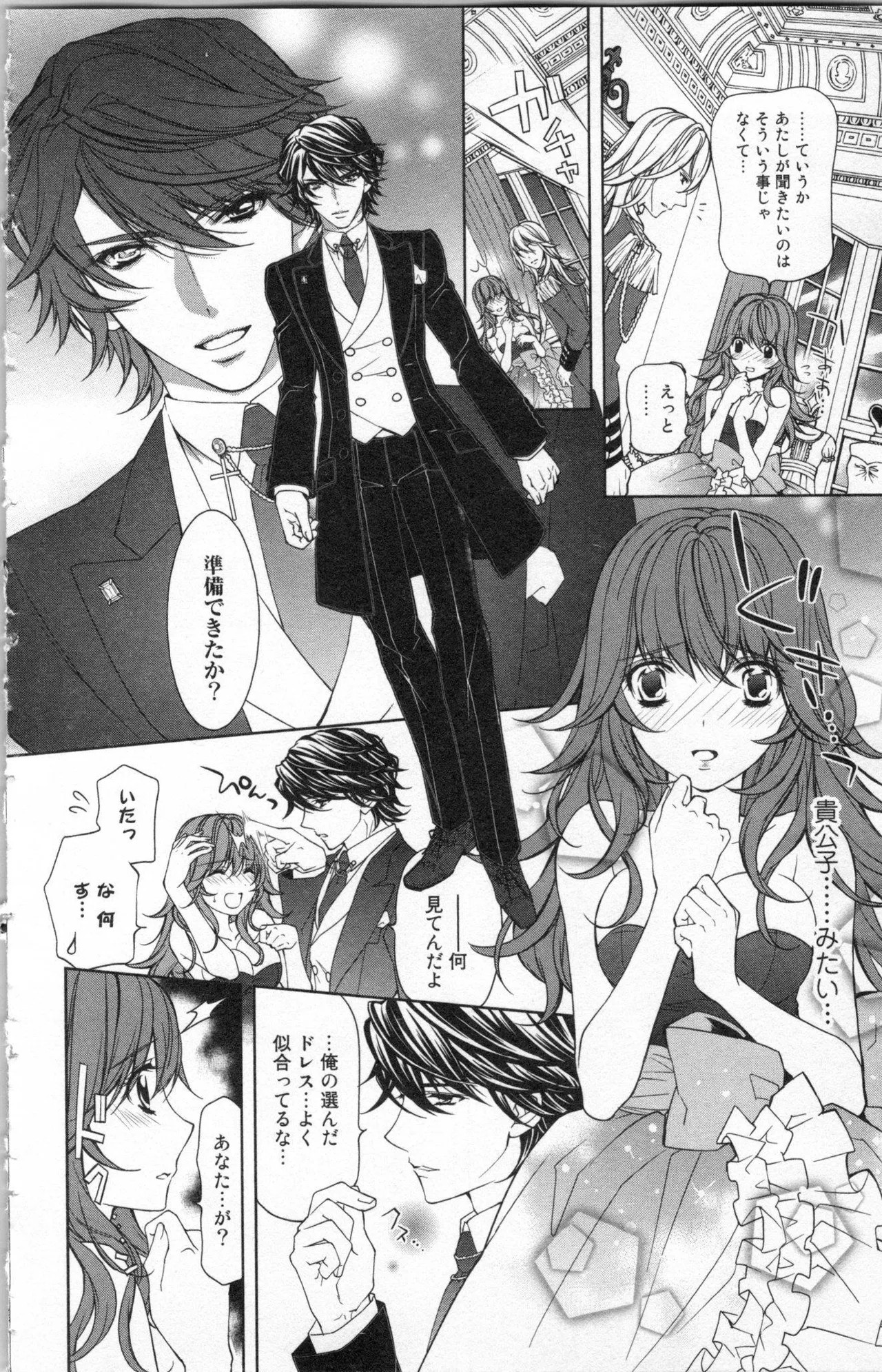 Page 138