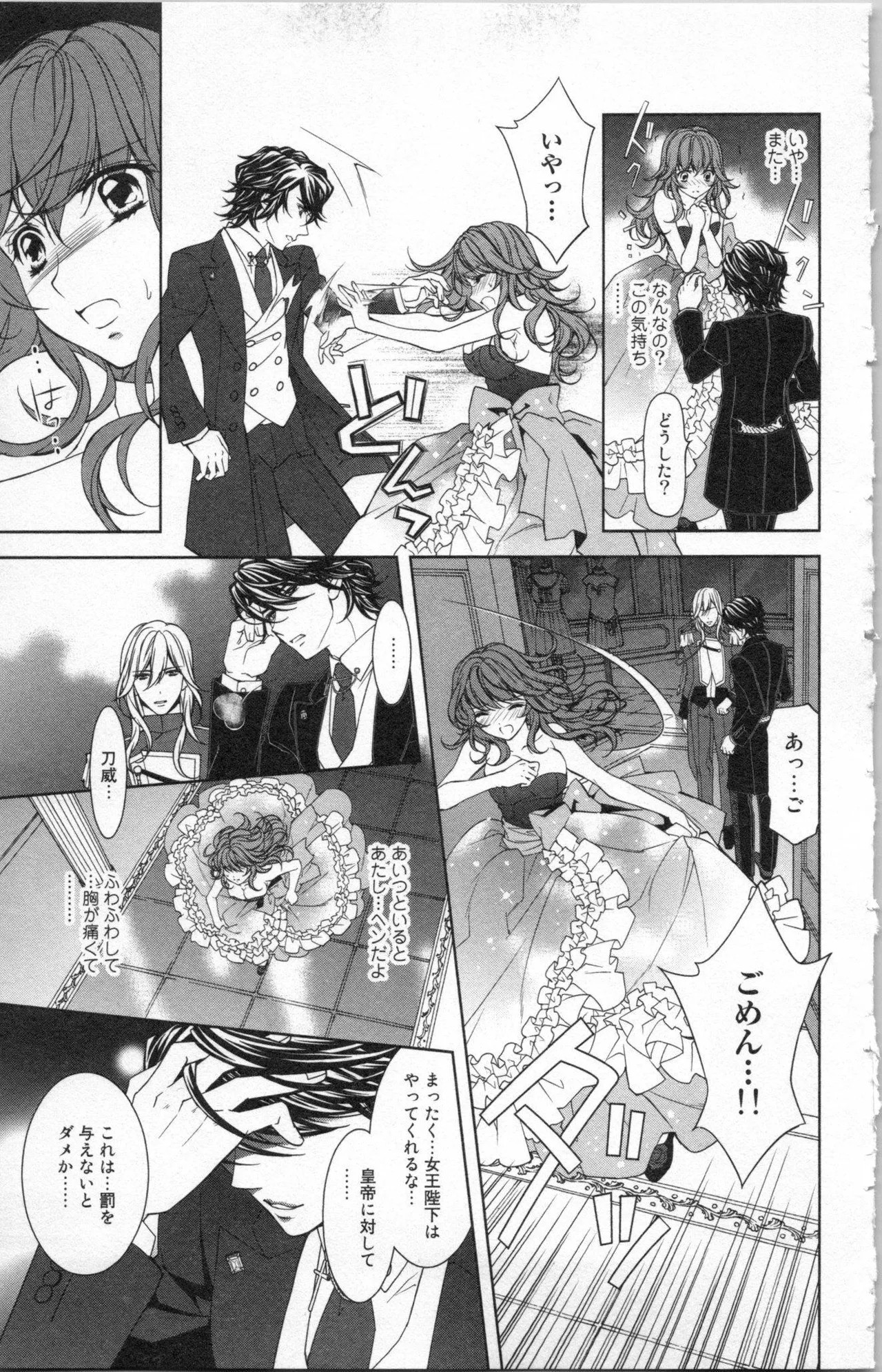 Page 139