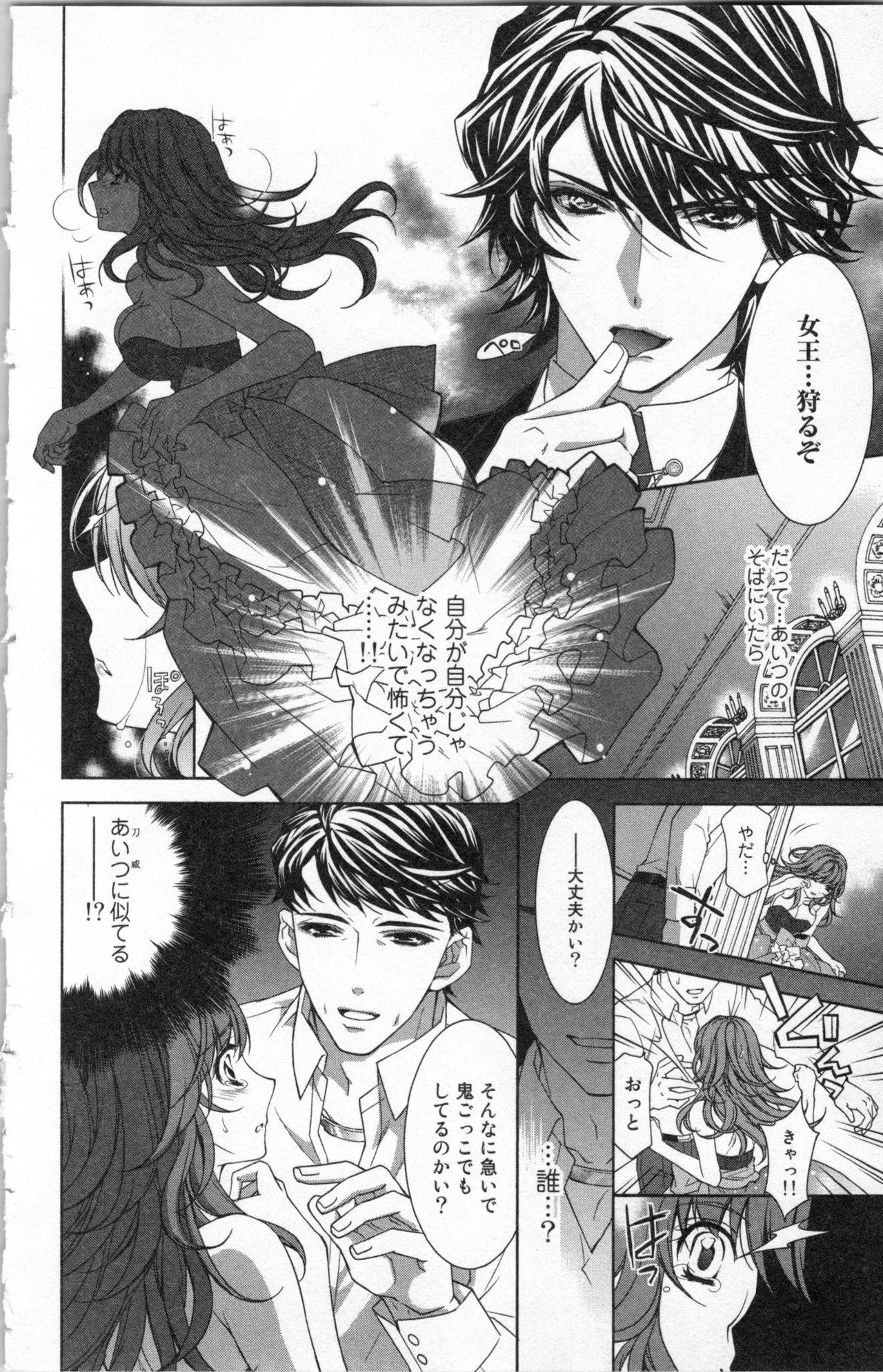 Page 140