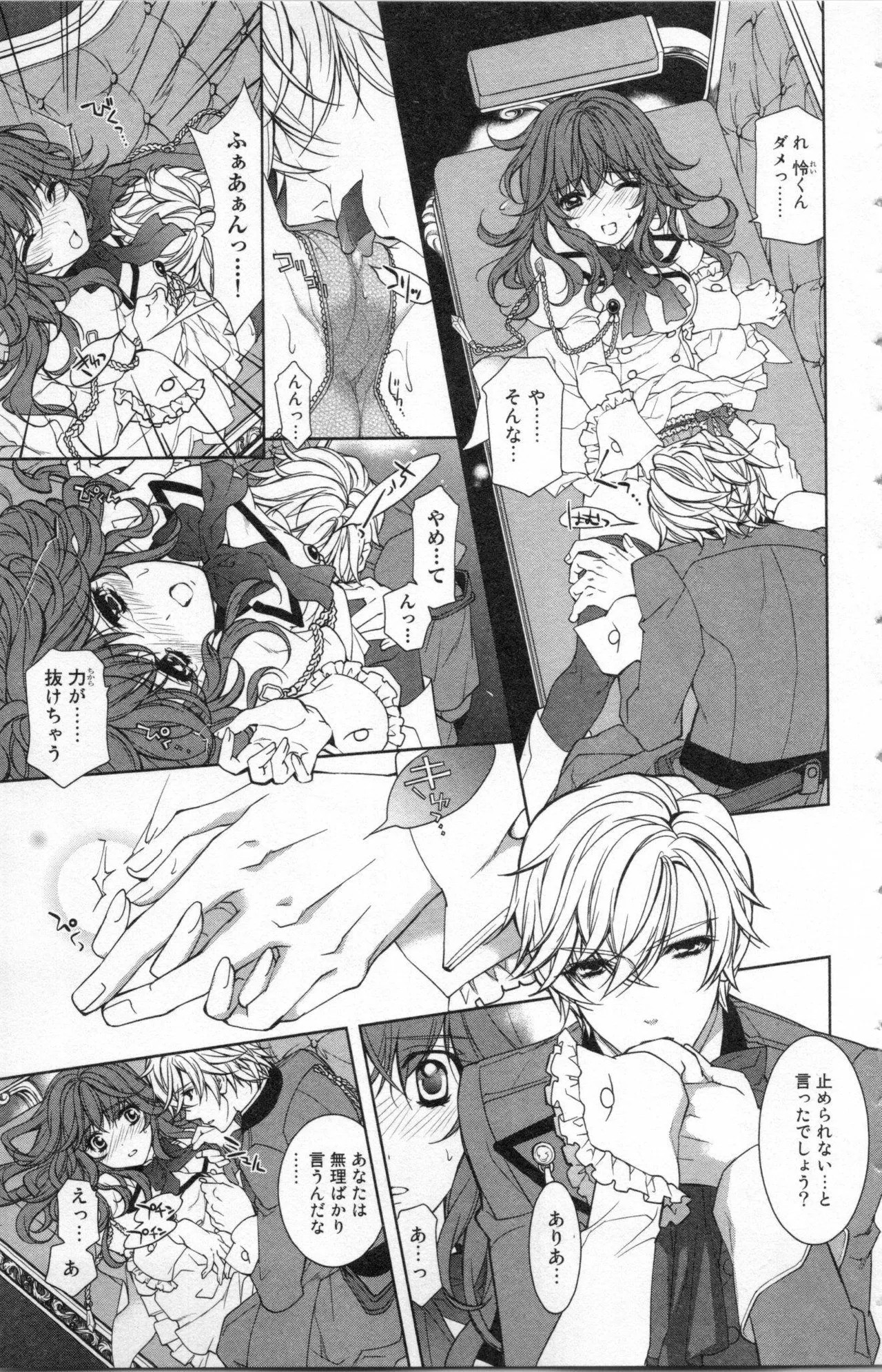 Page 59