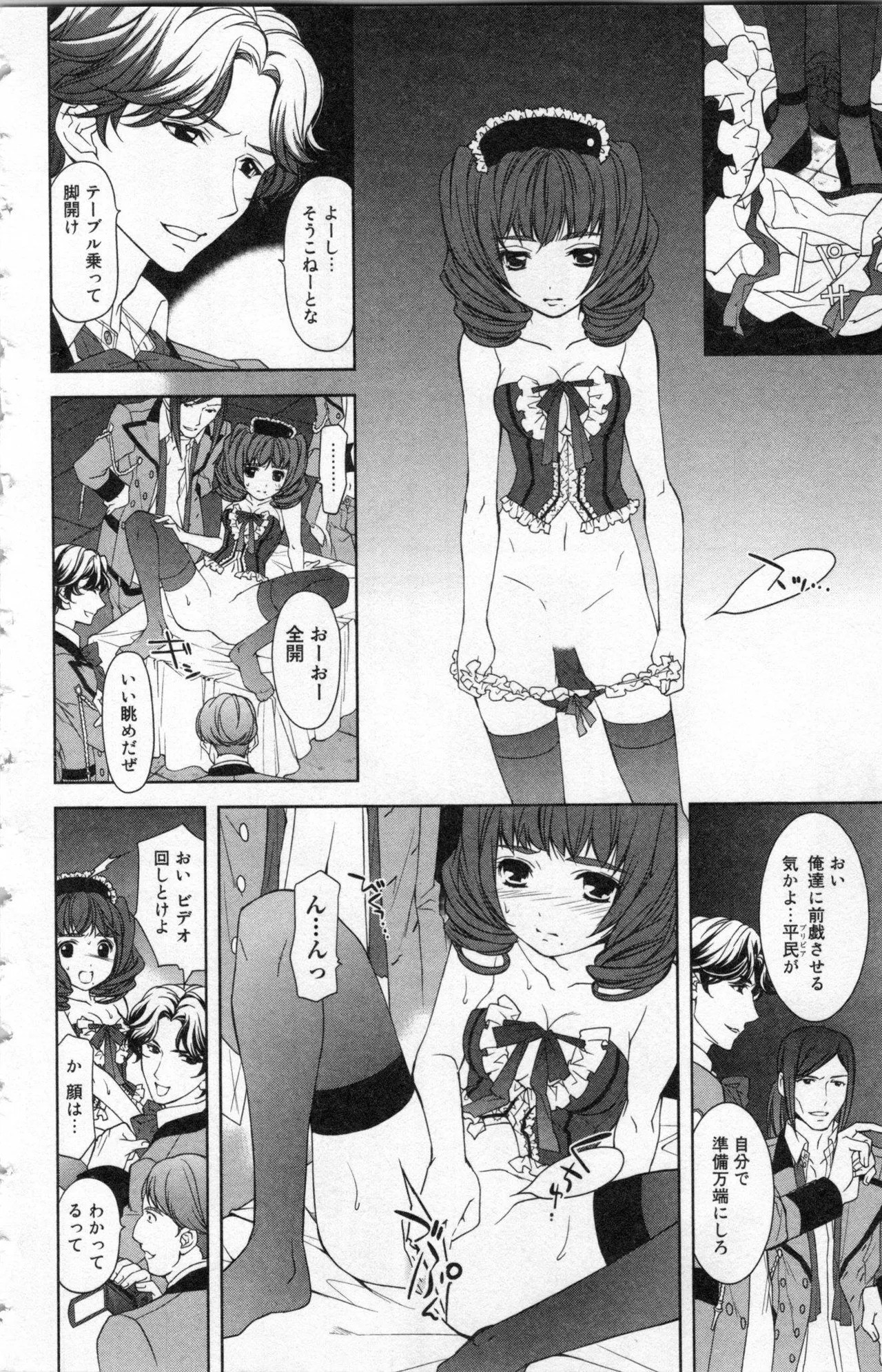 Page 72