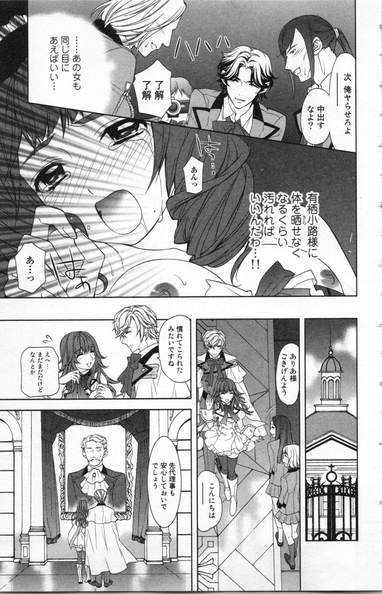 Page 75
