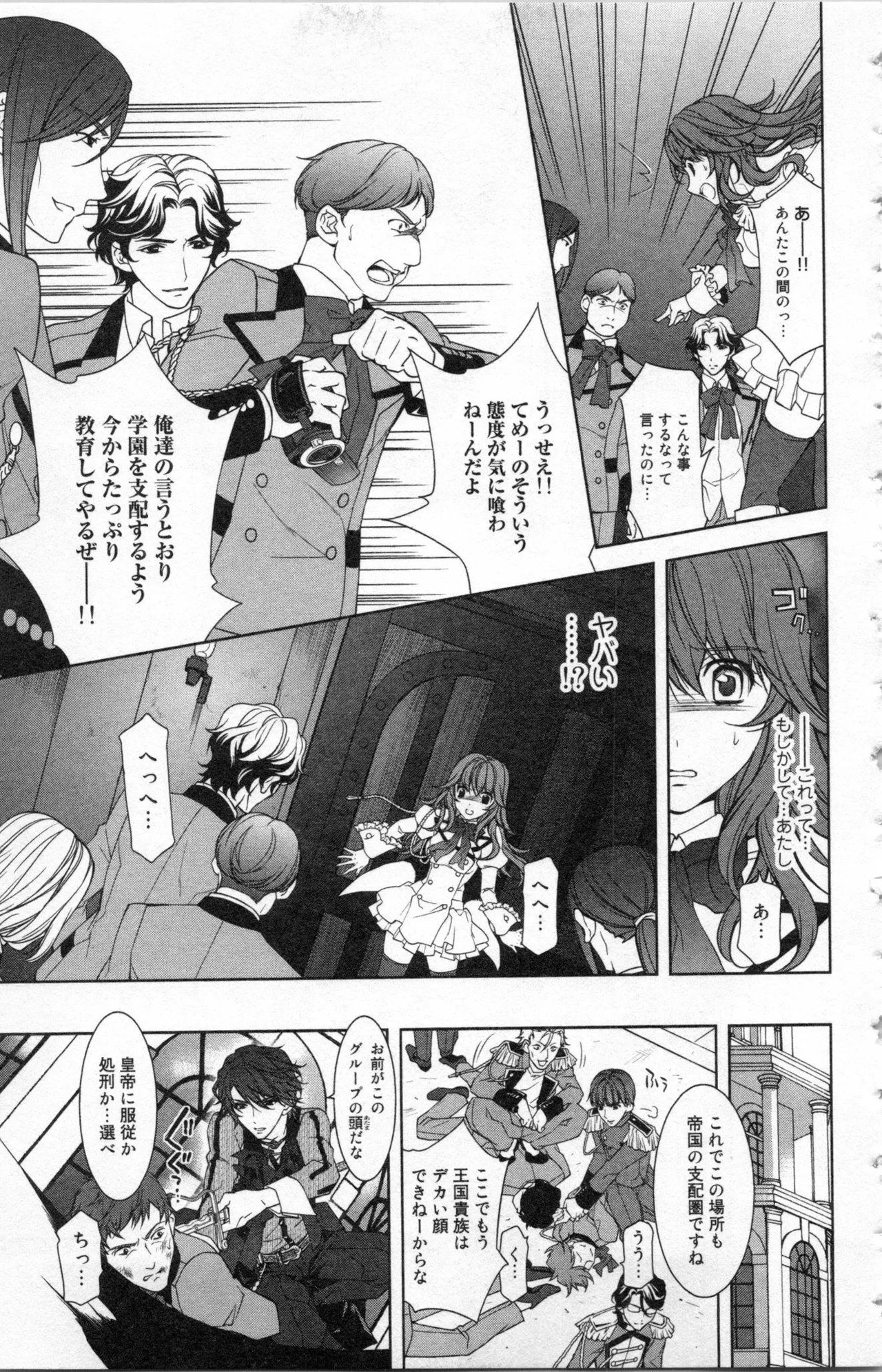Page 81
