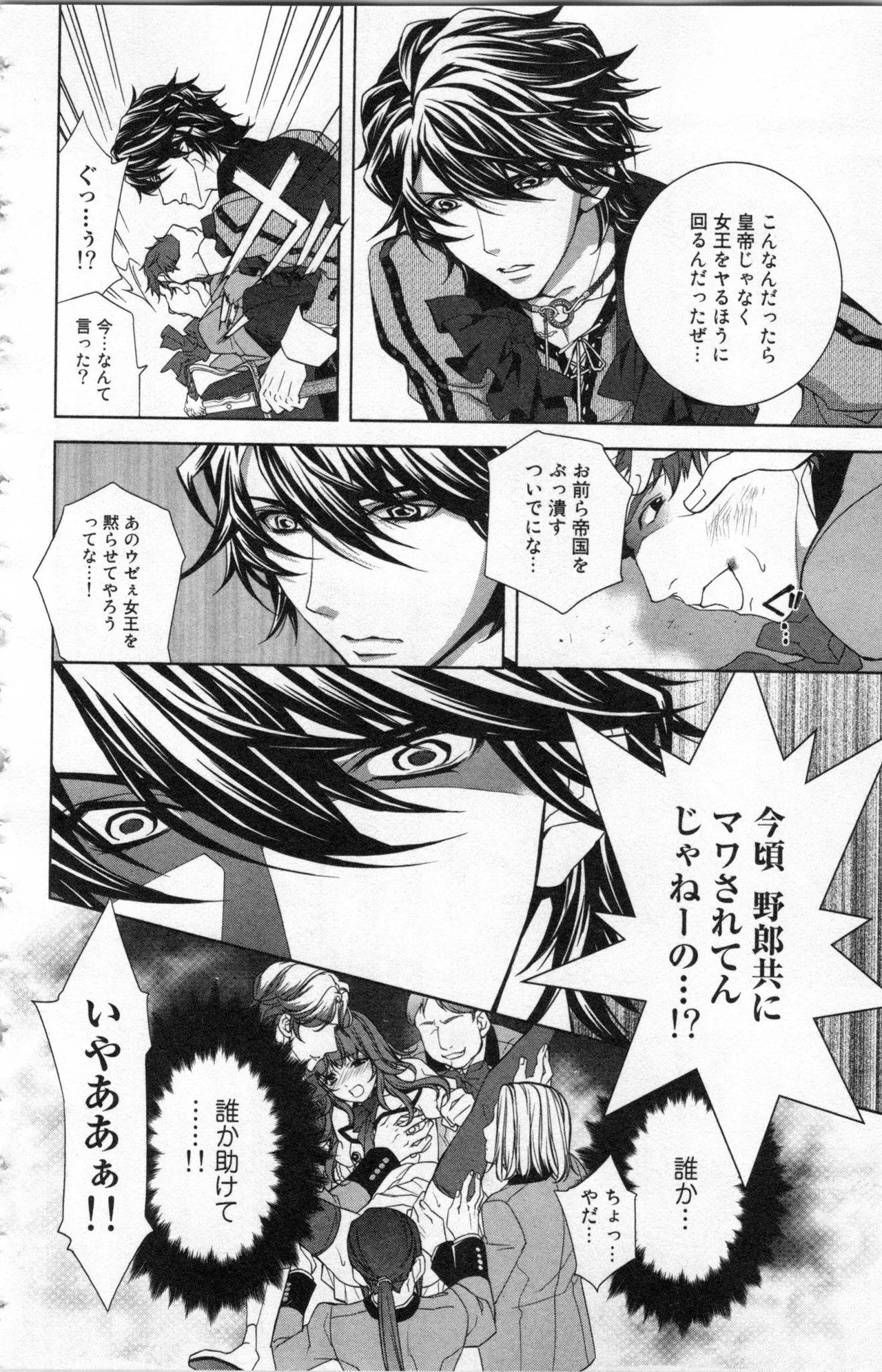 Page 82