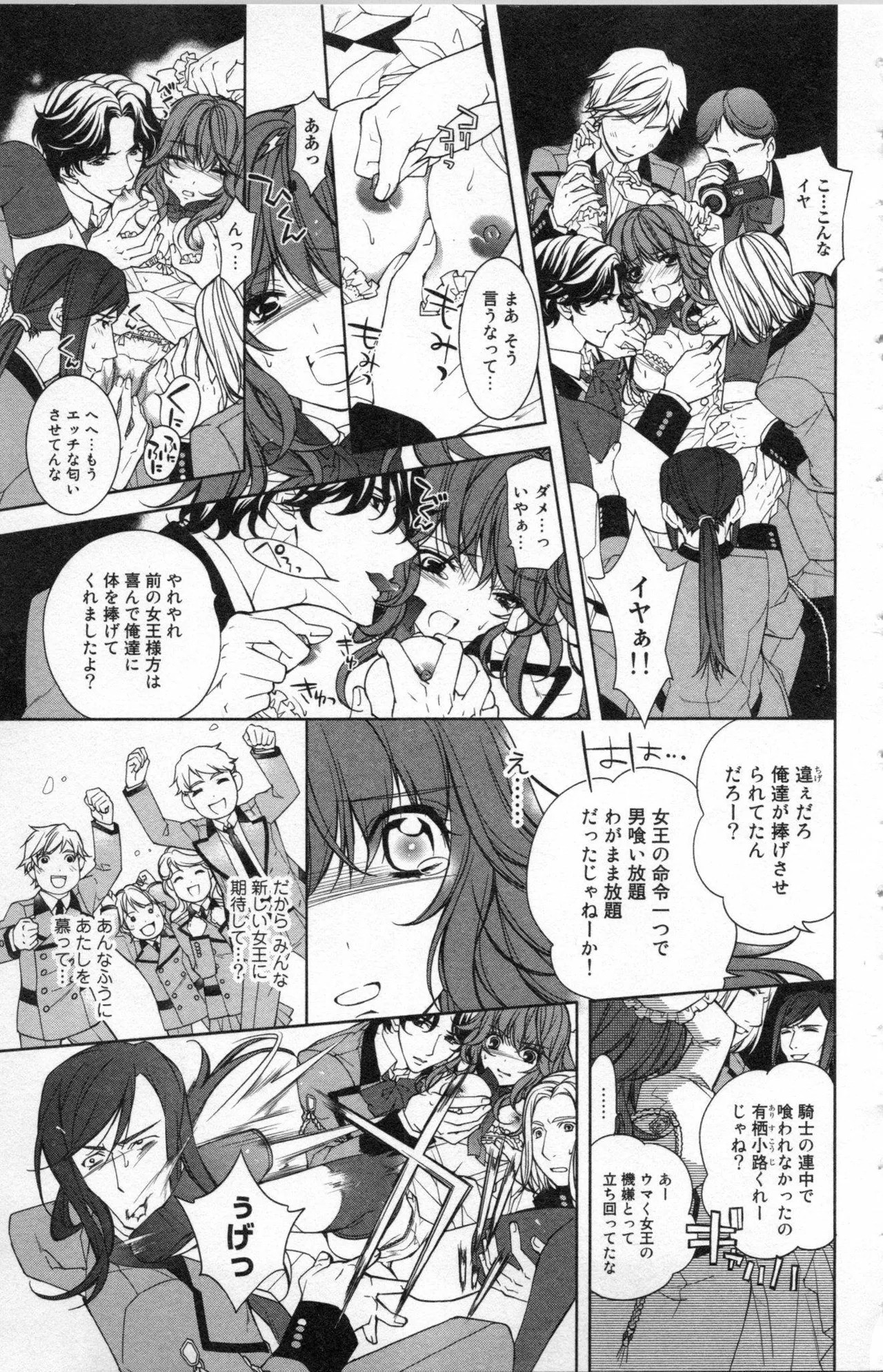 Page 85
