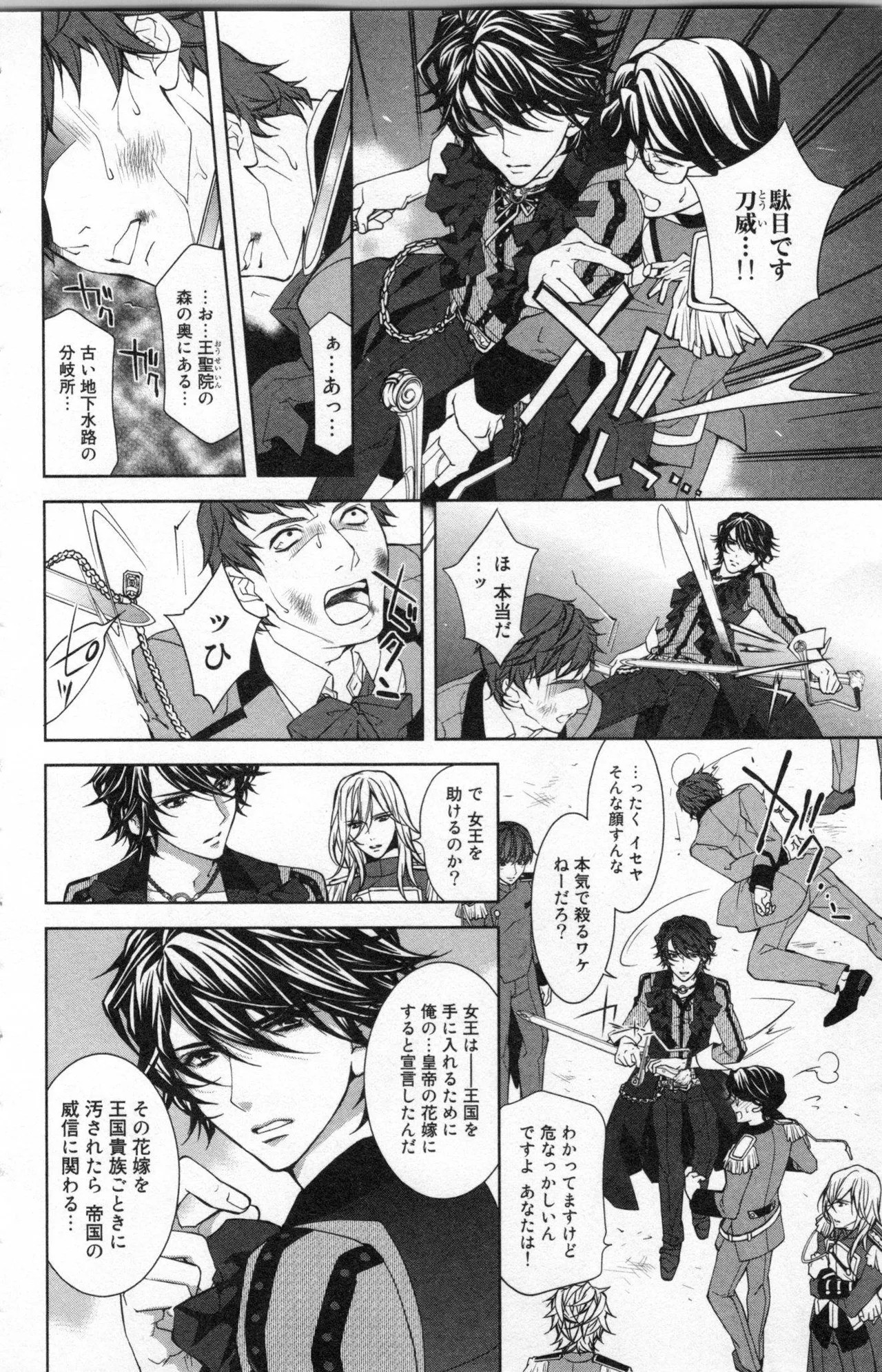 Page 88