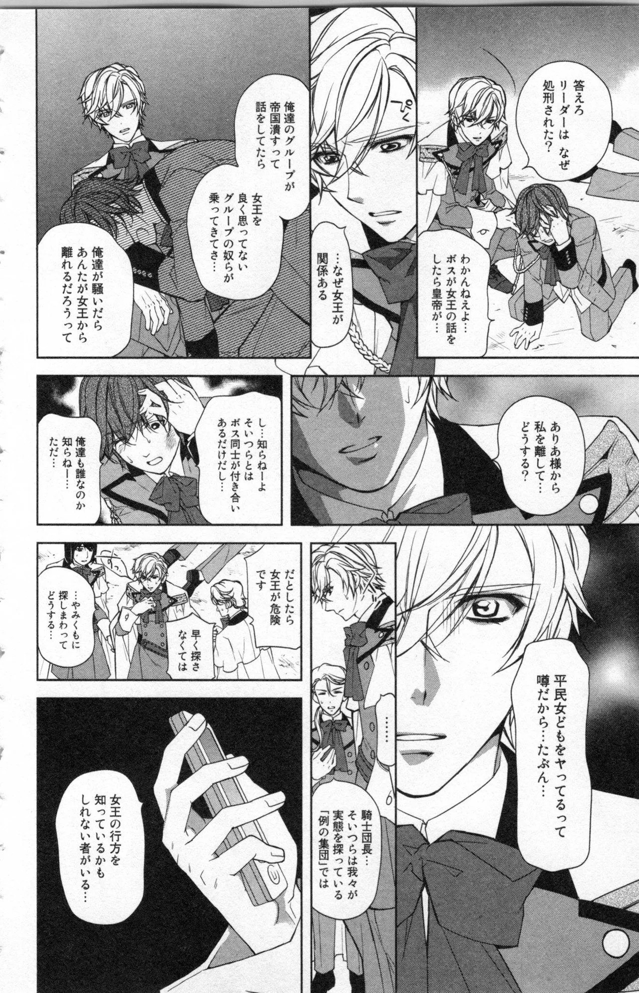 Page 90