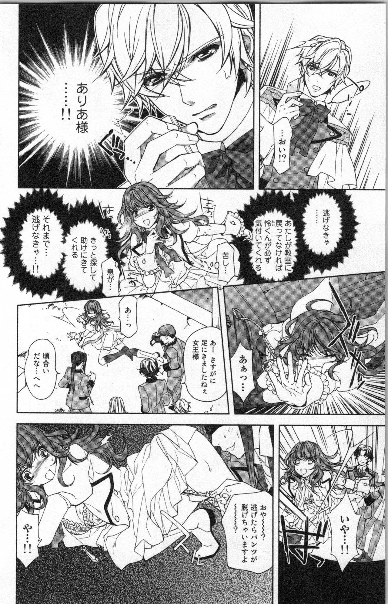 Page 92