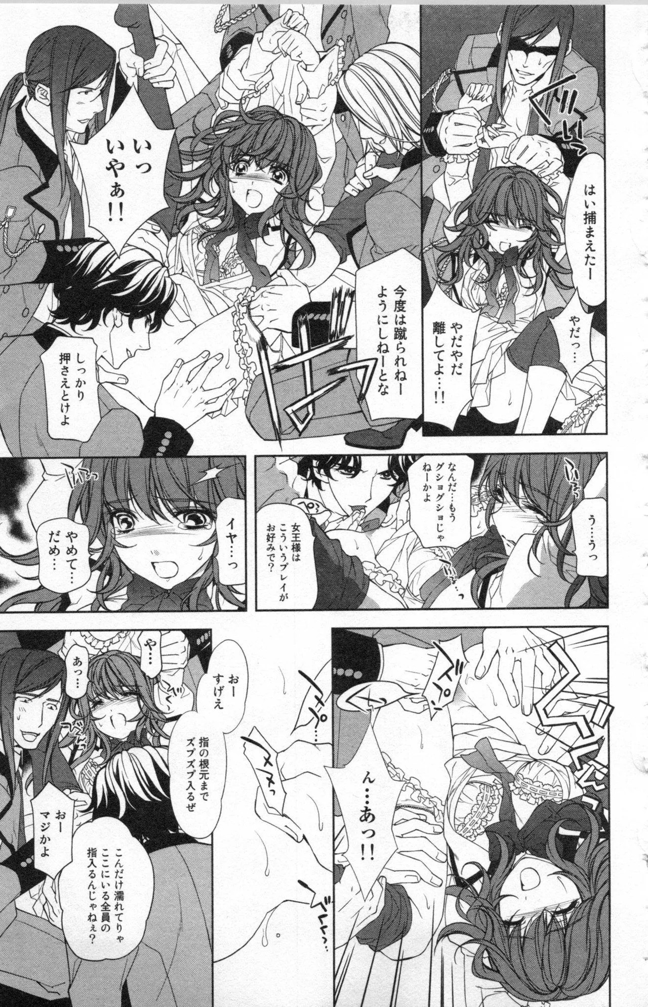 Page 93