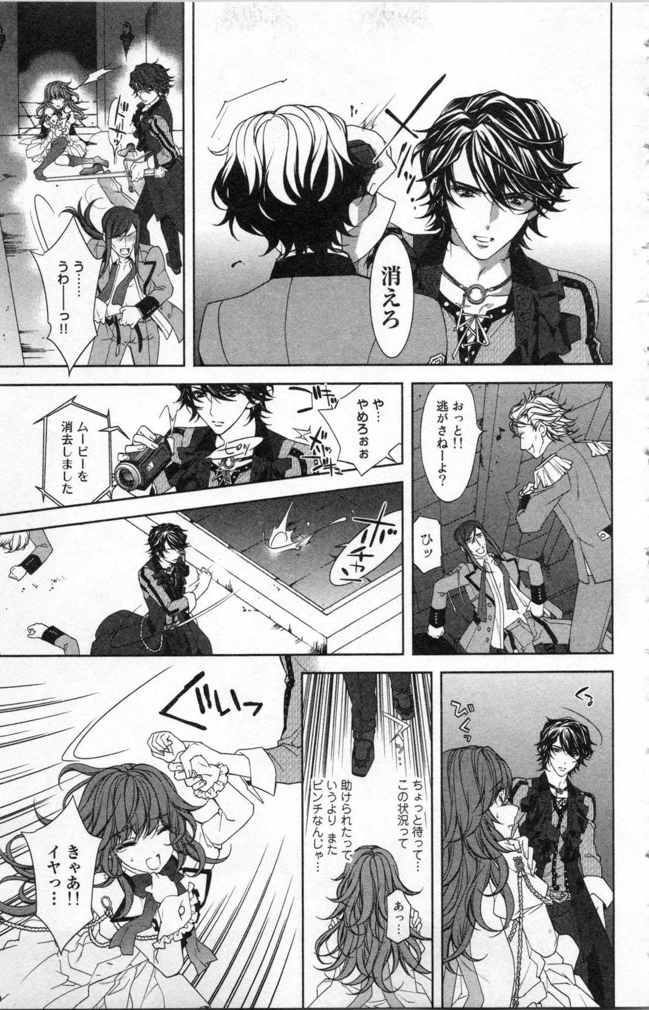 Page 99