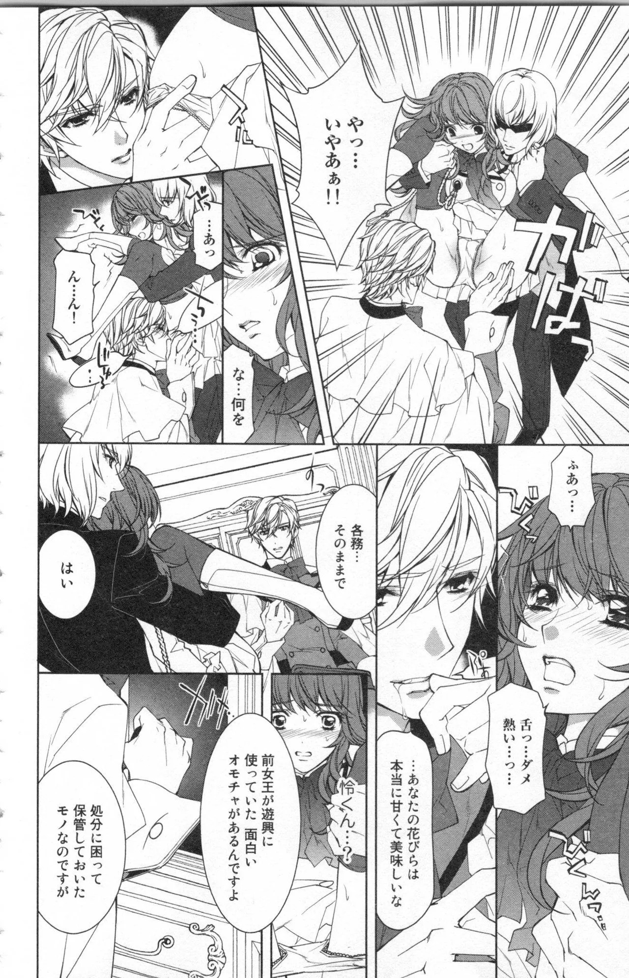 Page 104