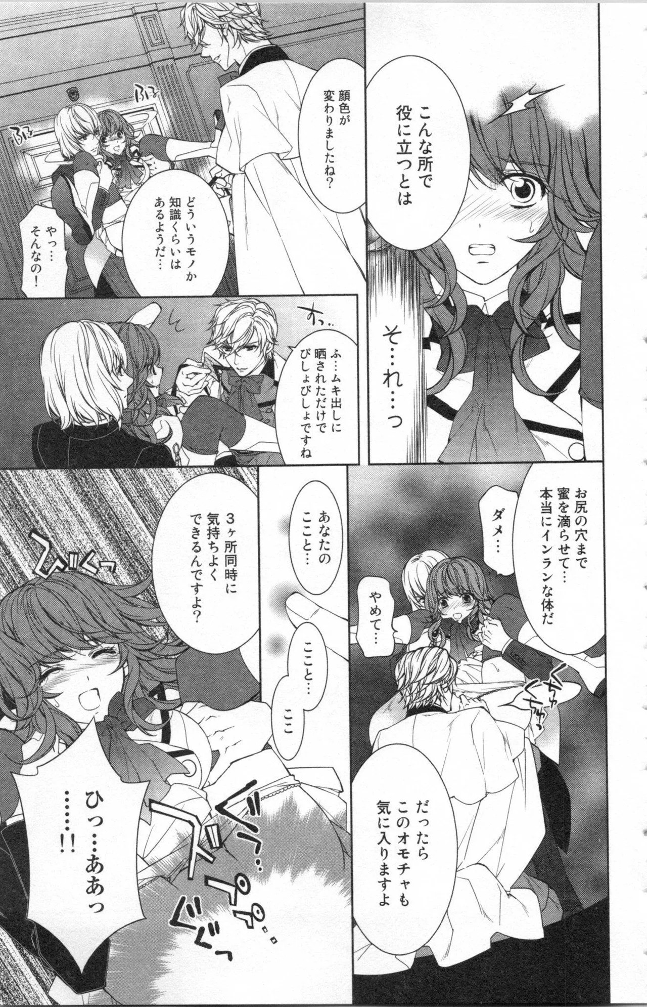 Page 105