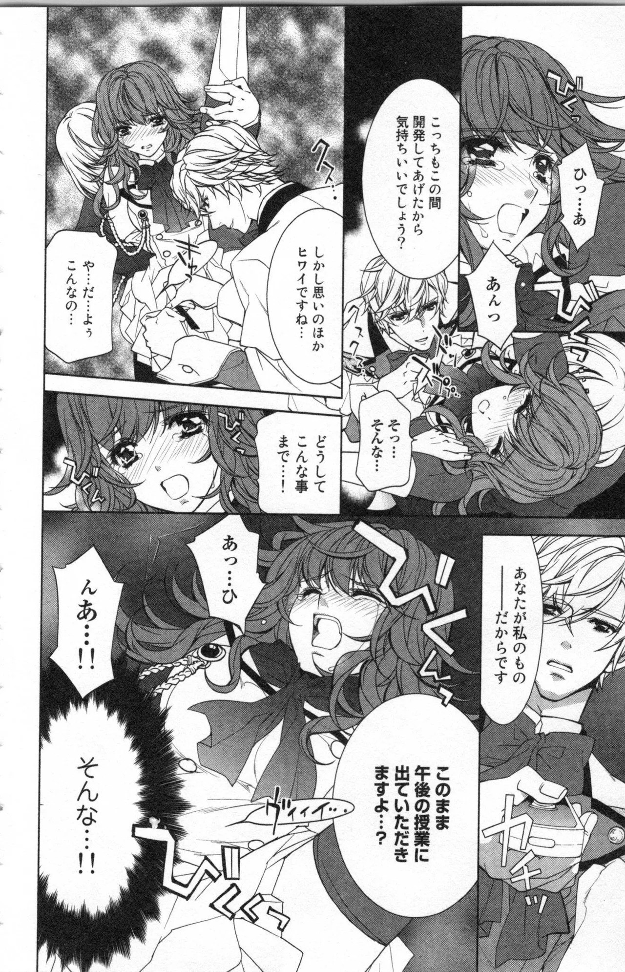 Page 106