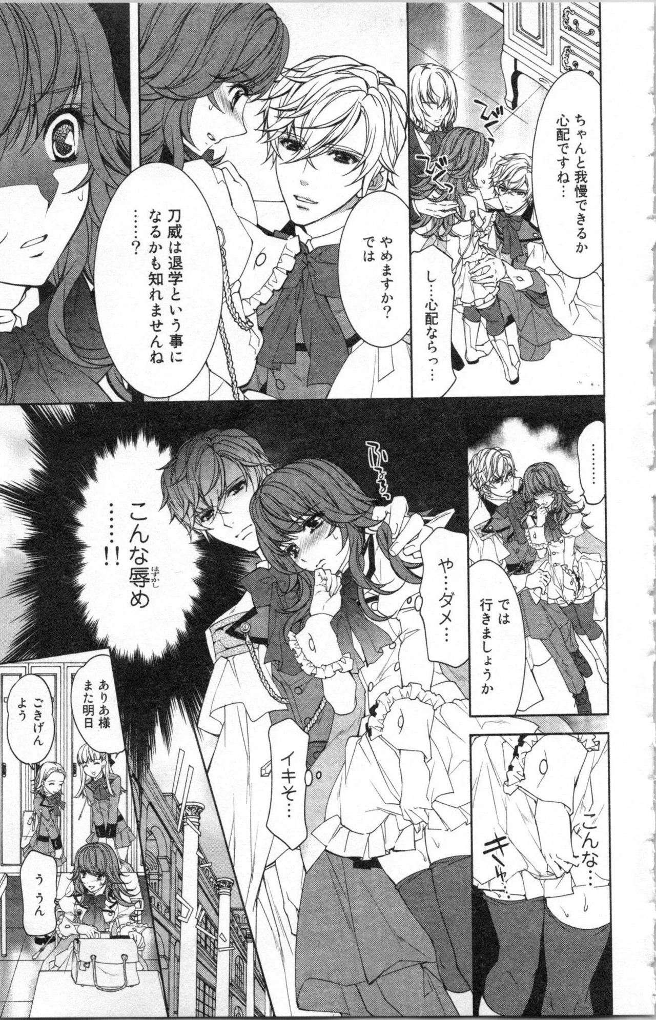 Page 107