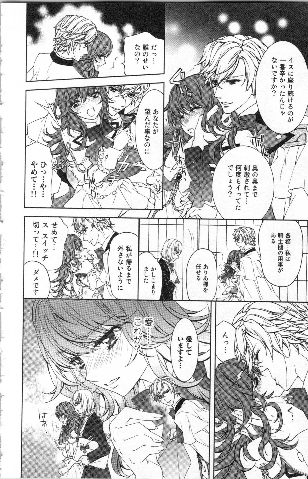 Page 108
