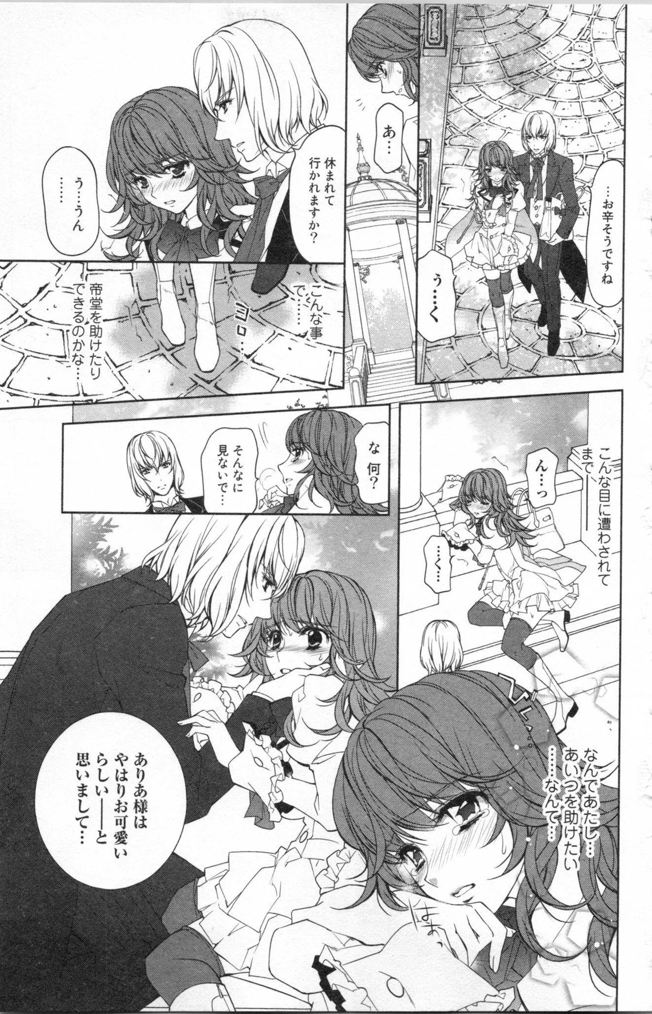 Page 109