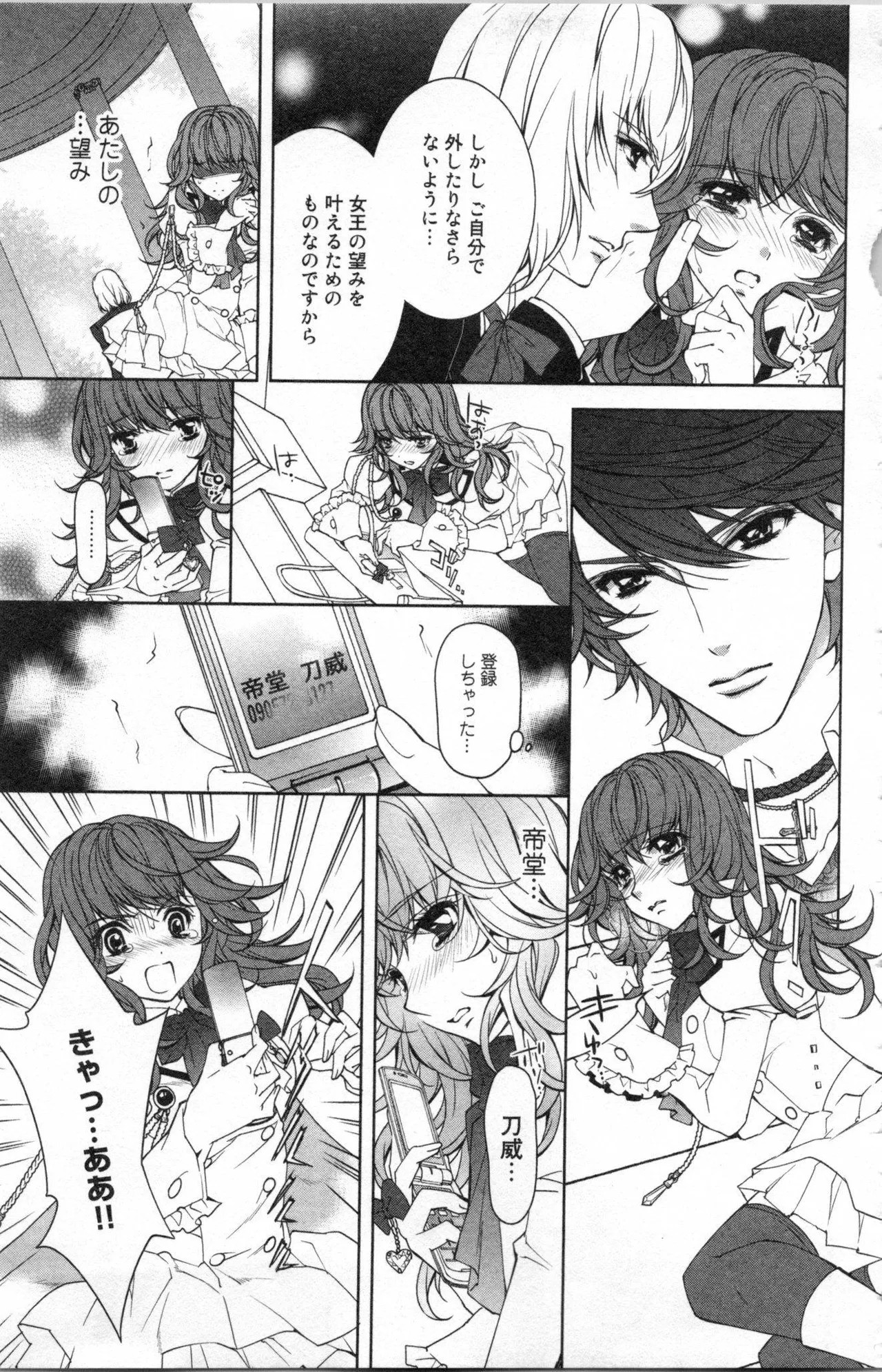 Page 111