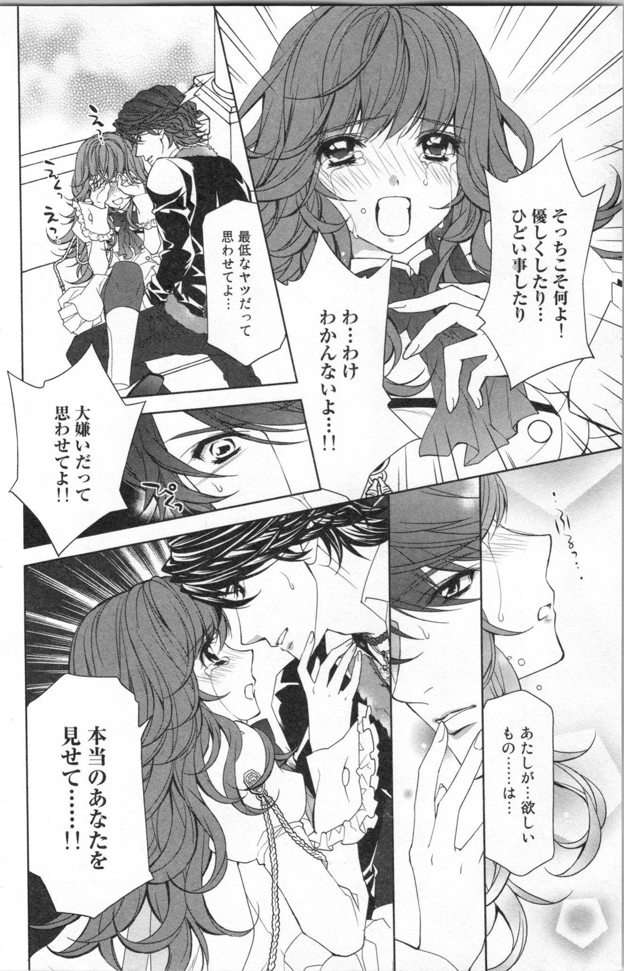 Page 116