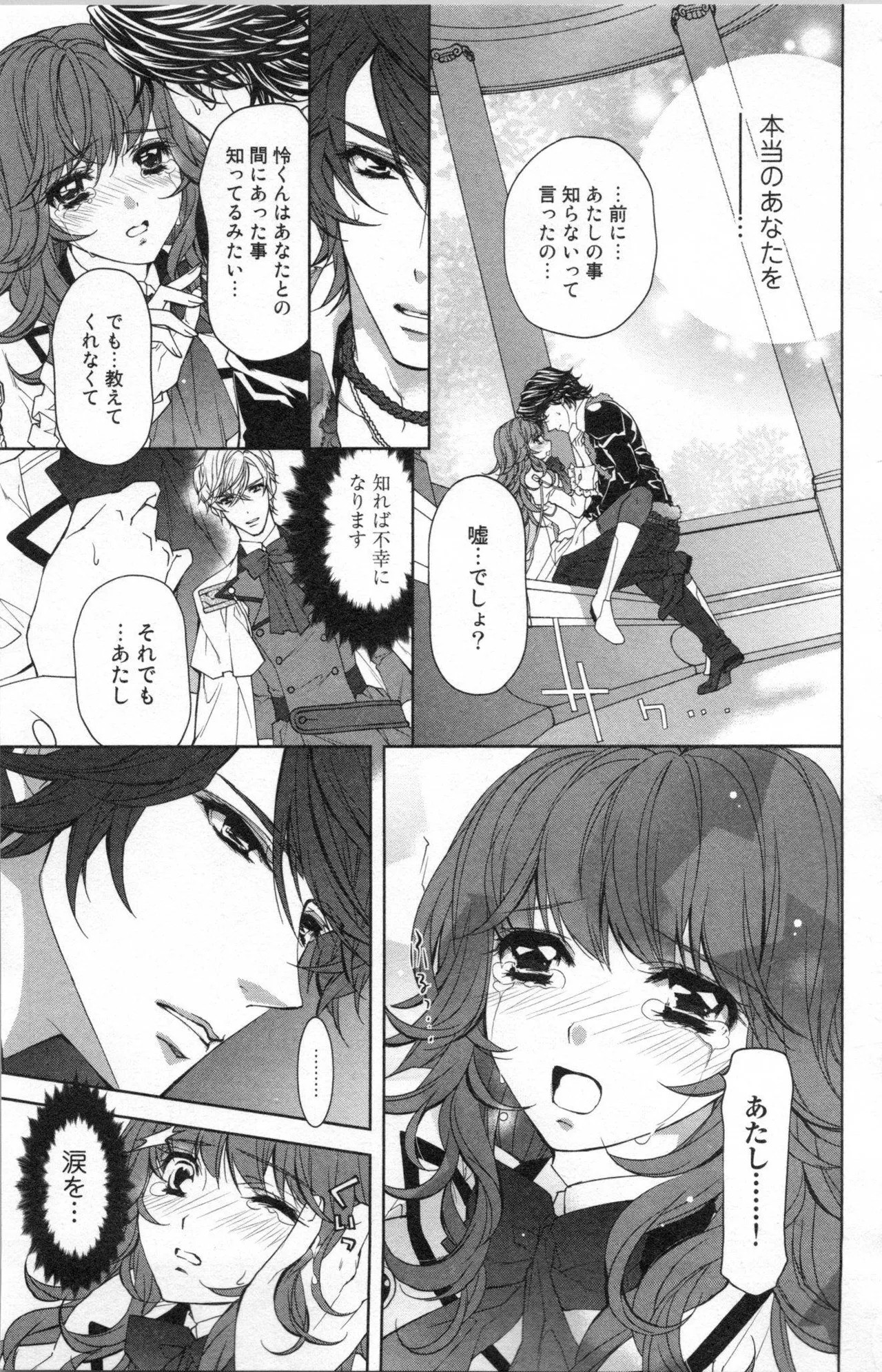 Page 117
